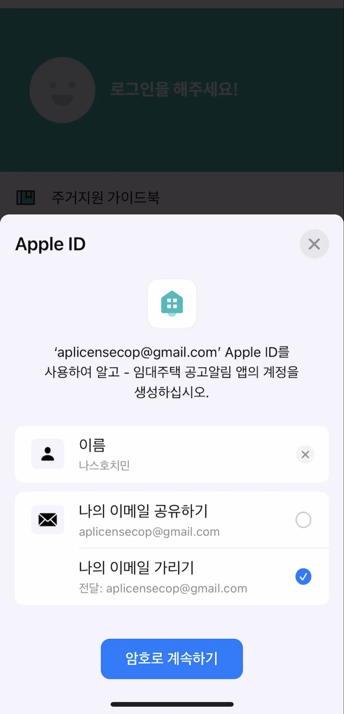 Test Image 2