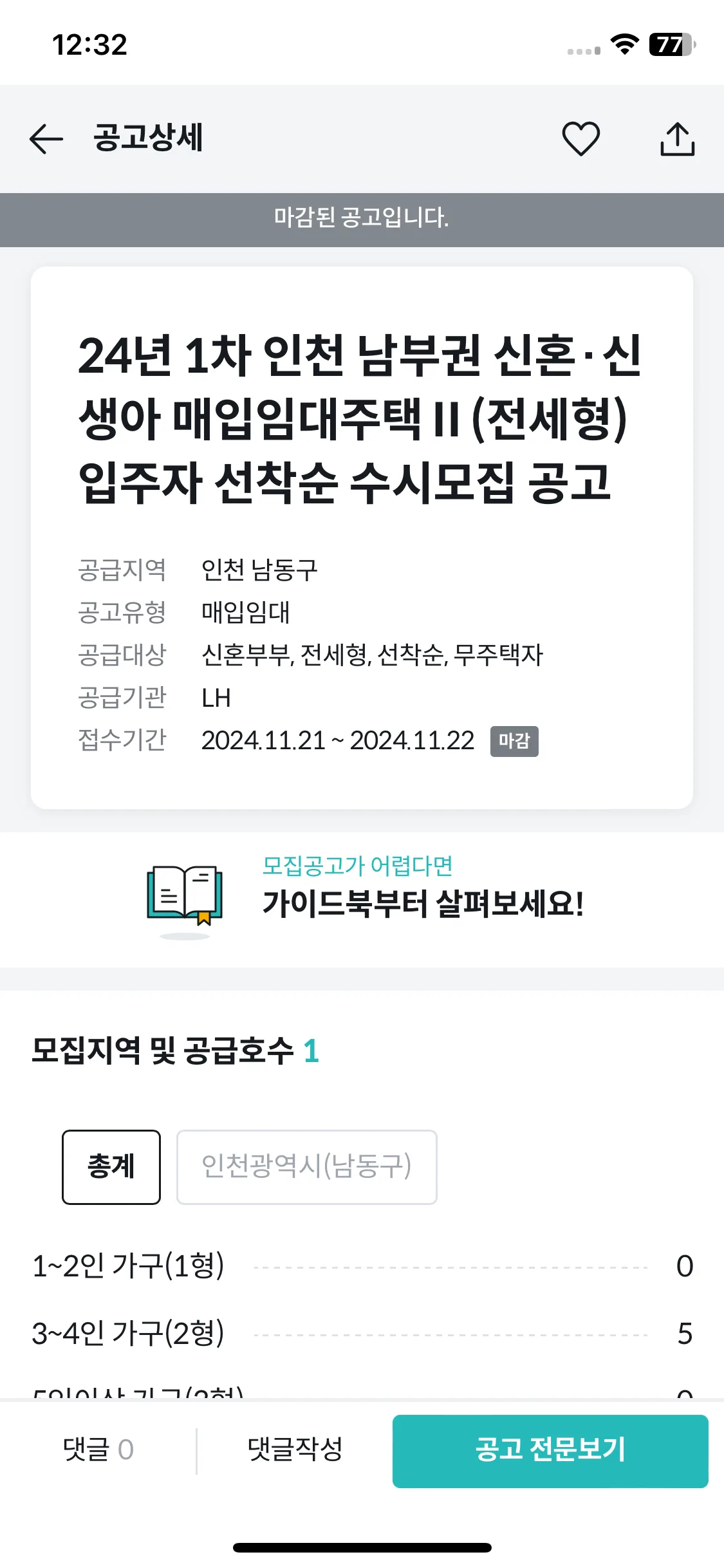 Test Image 5