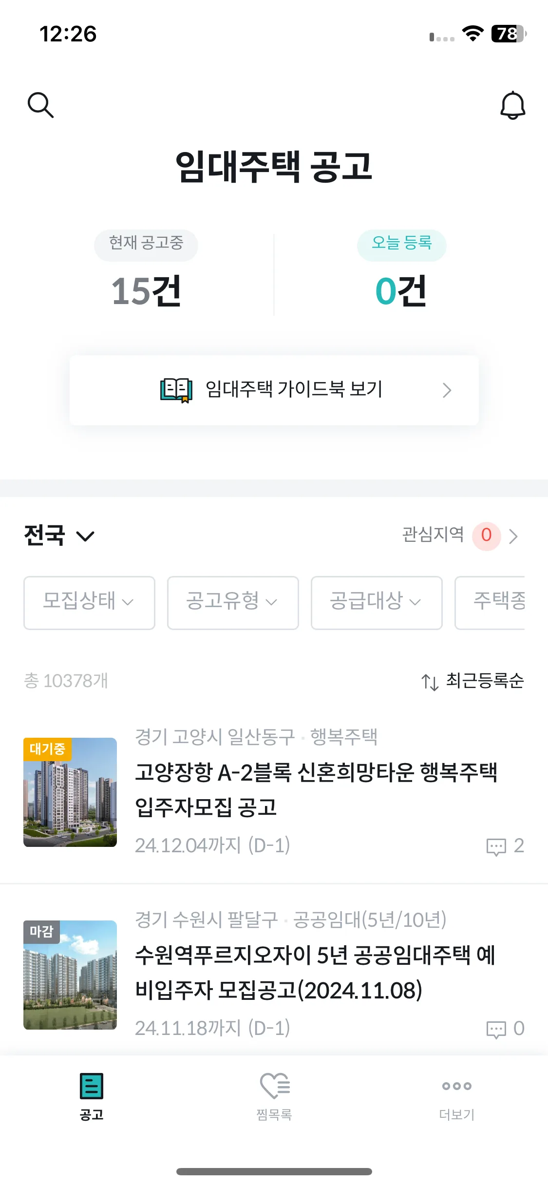 Test Image 4
