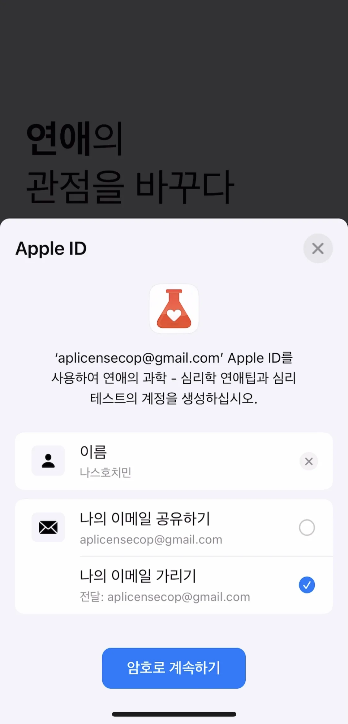Test Image 3