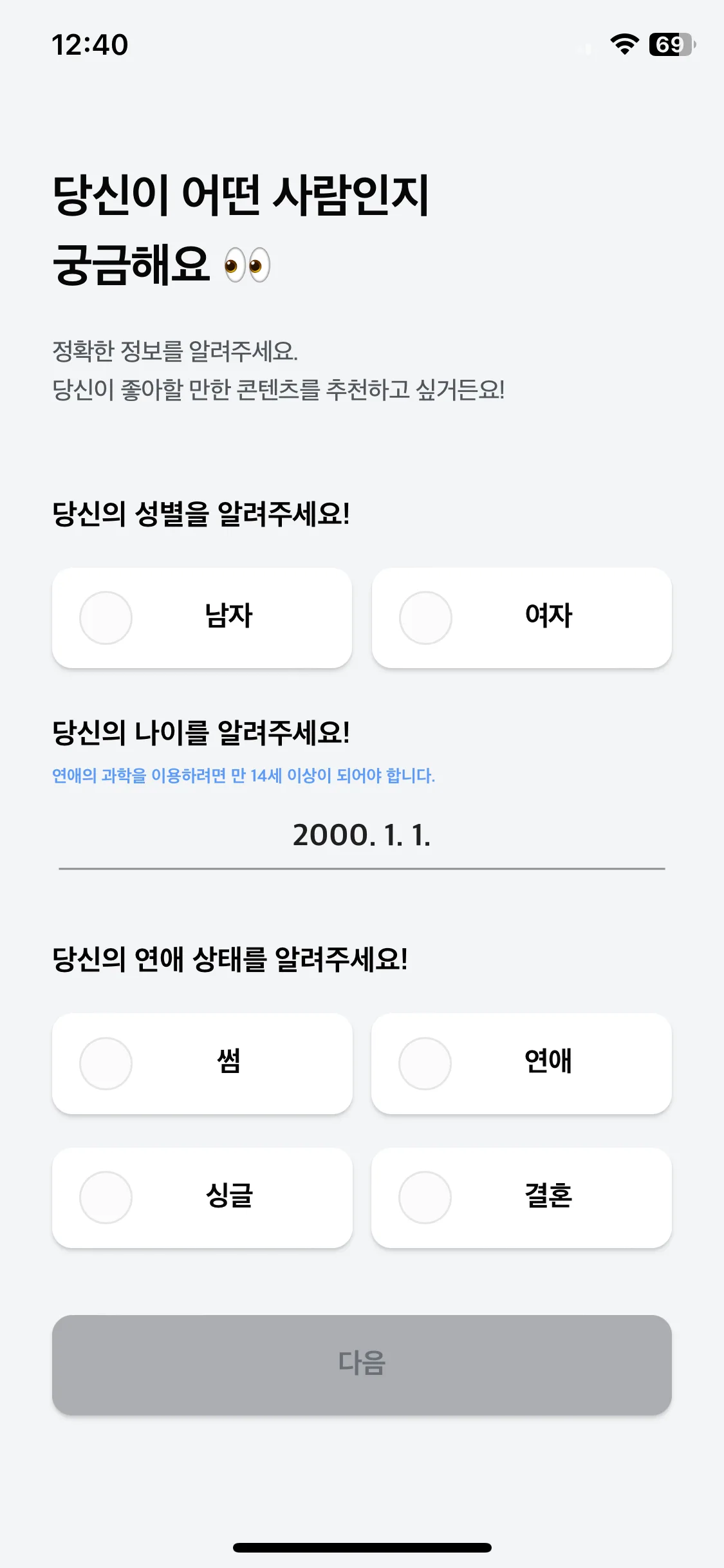 Test Image 8