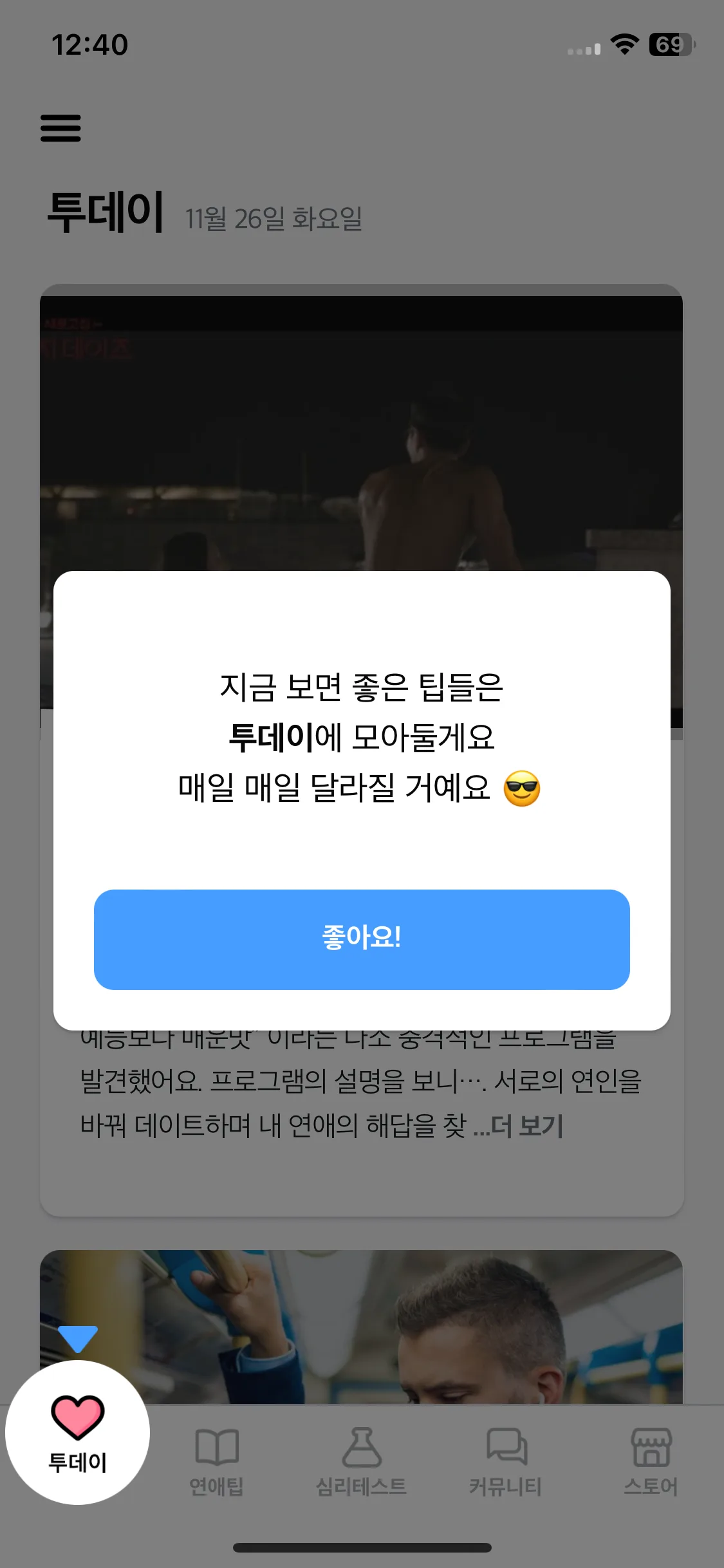 Test Image 1
