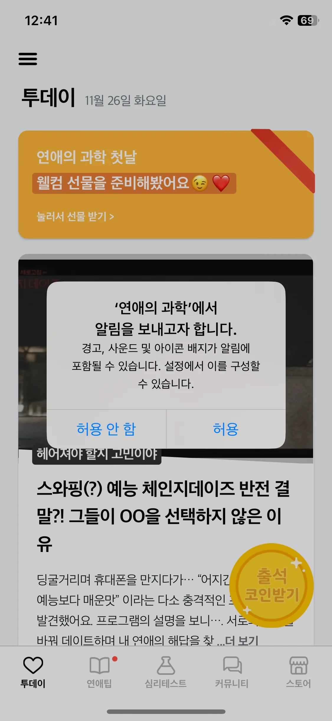 Test Image 4