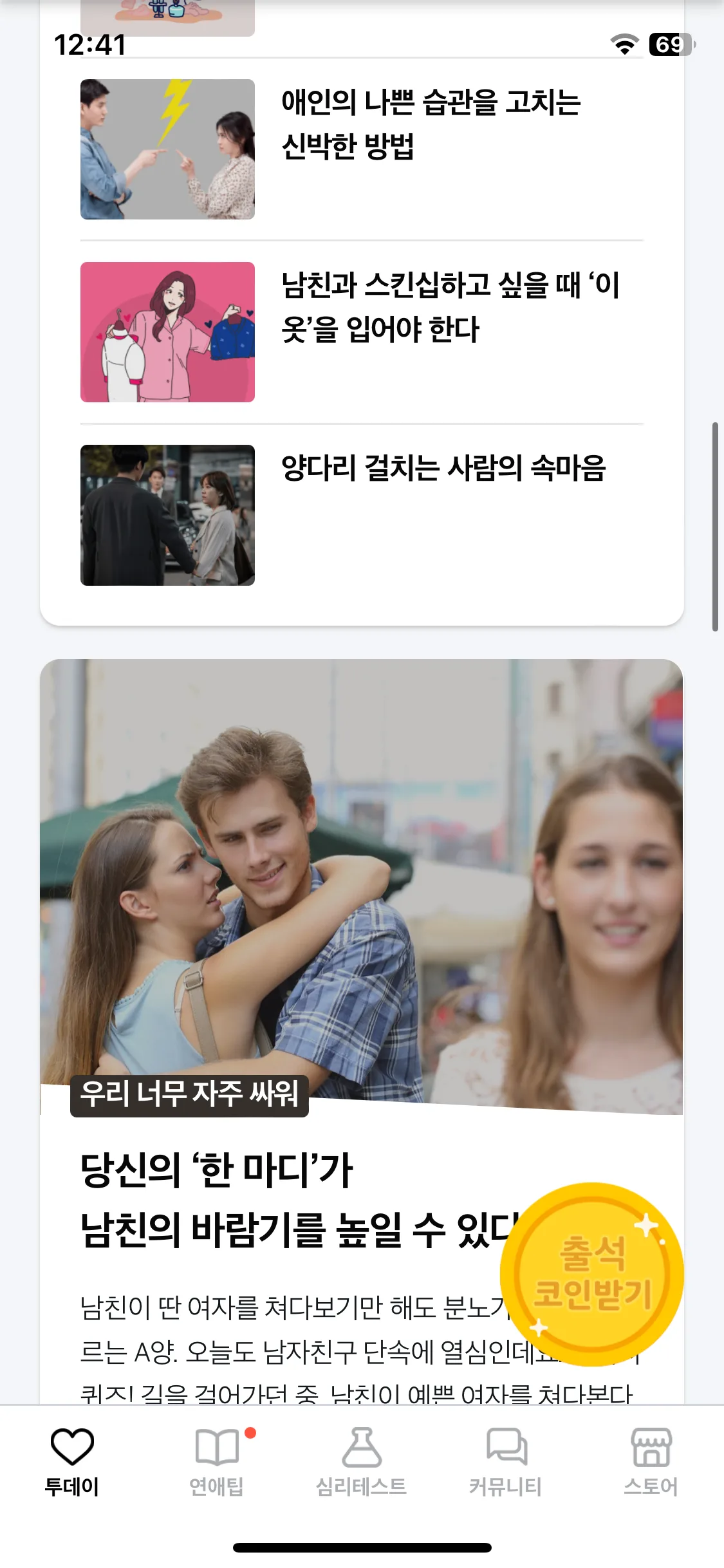 Test Image 7