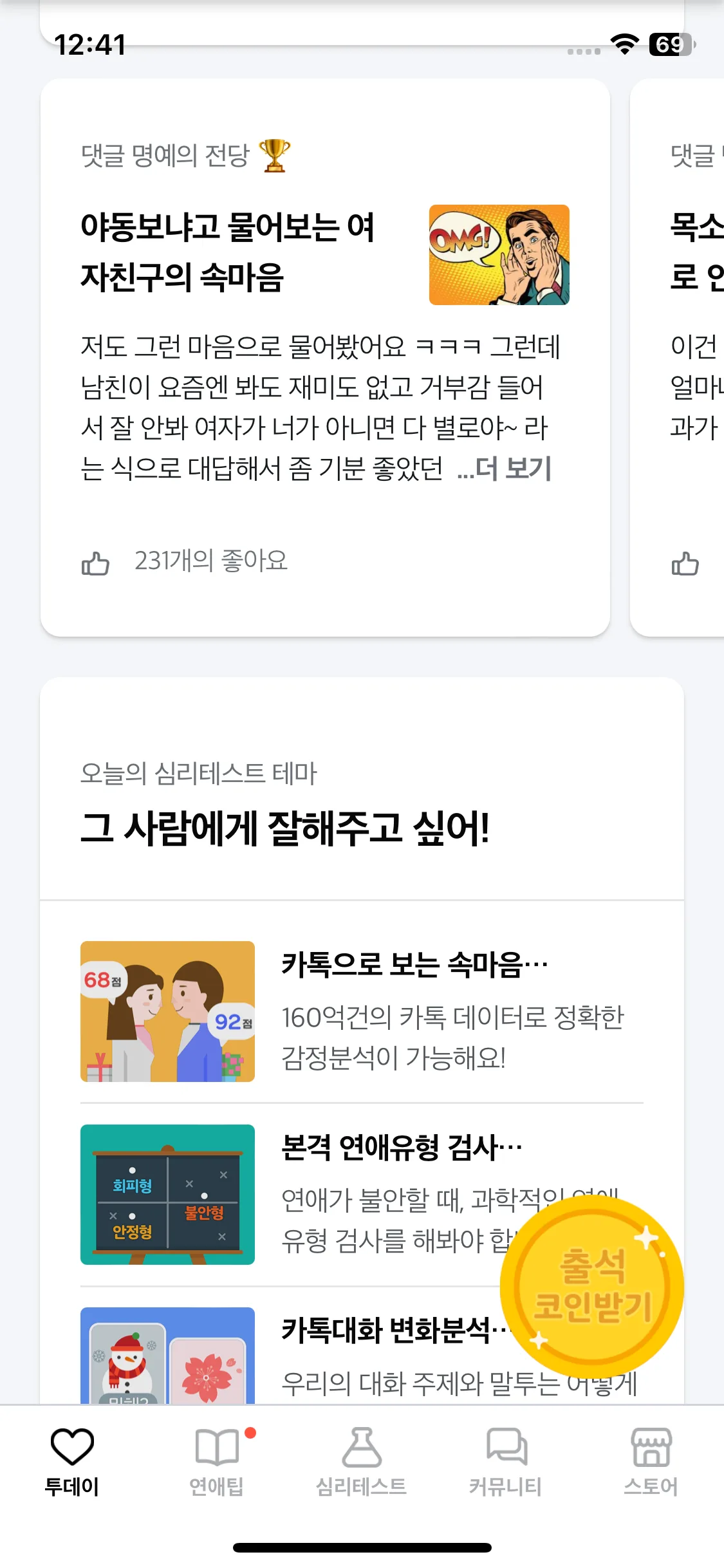 Test Image 9