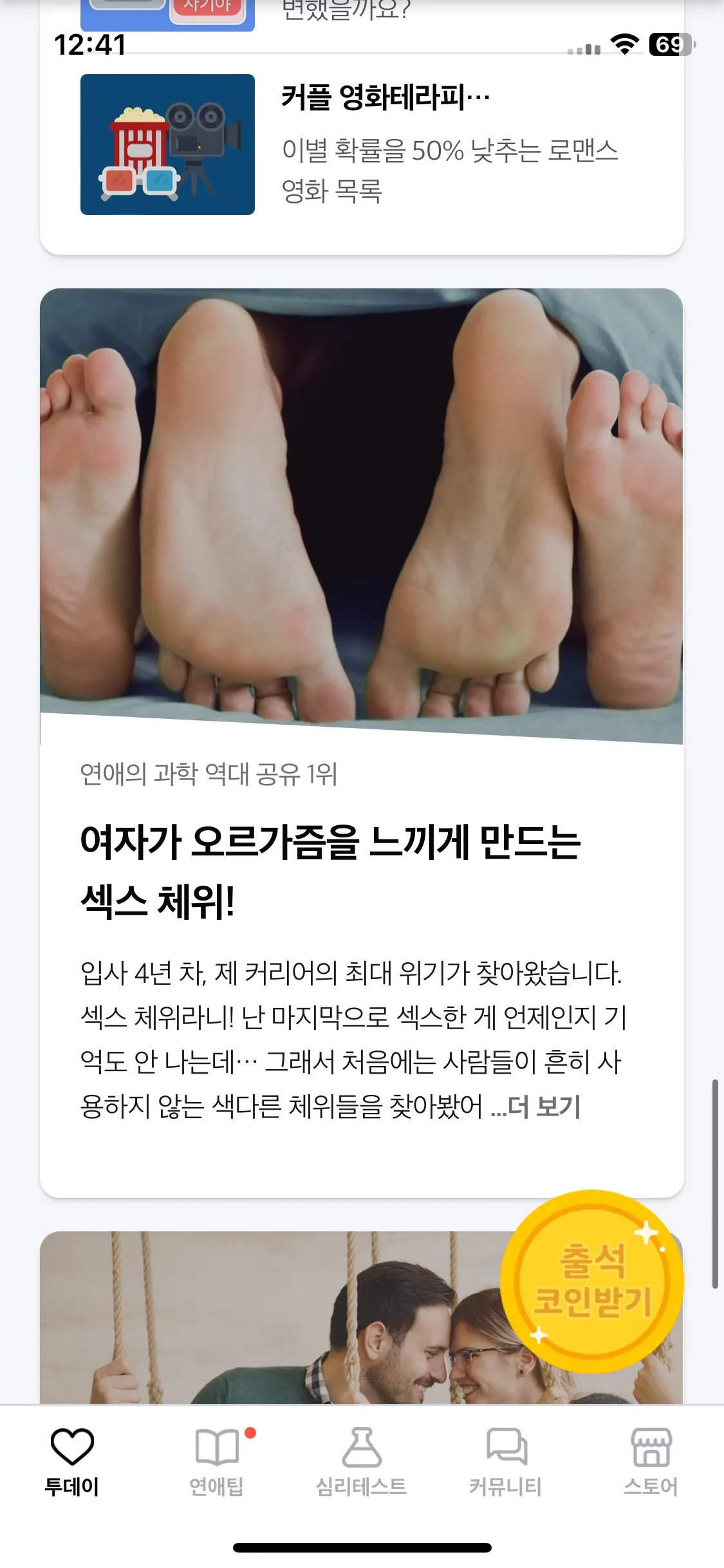 Test Image 10