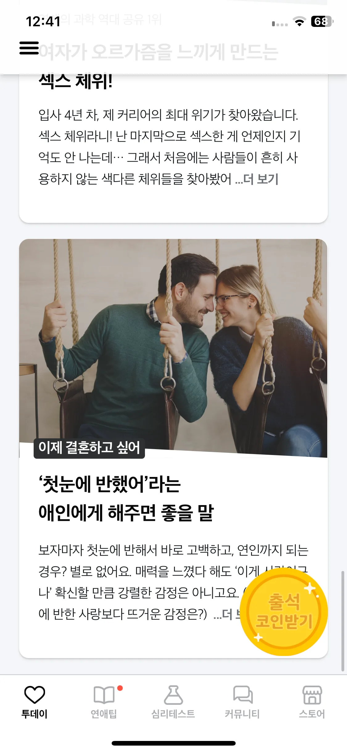 Test Image 11