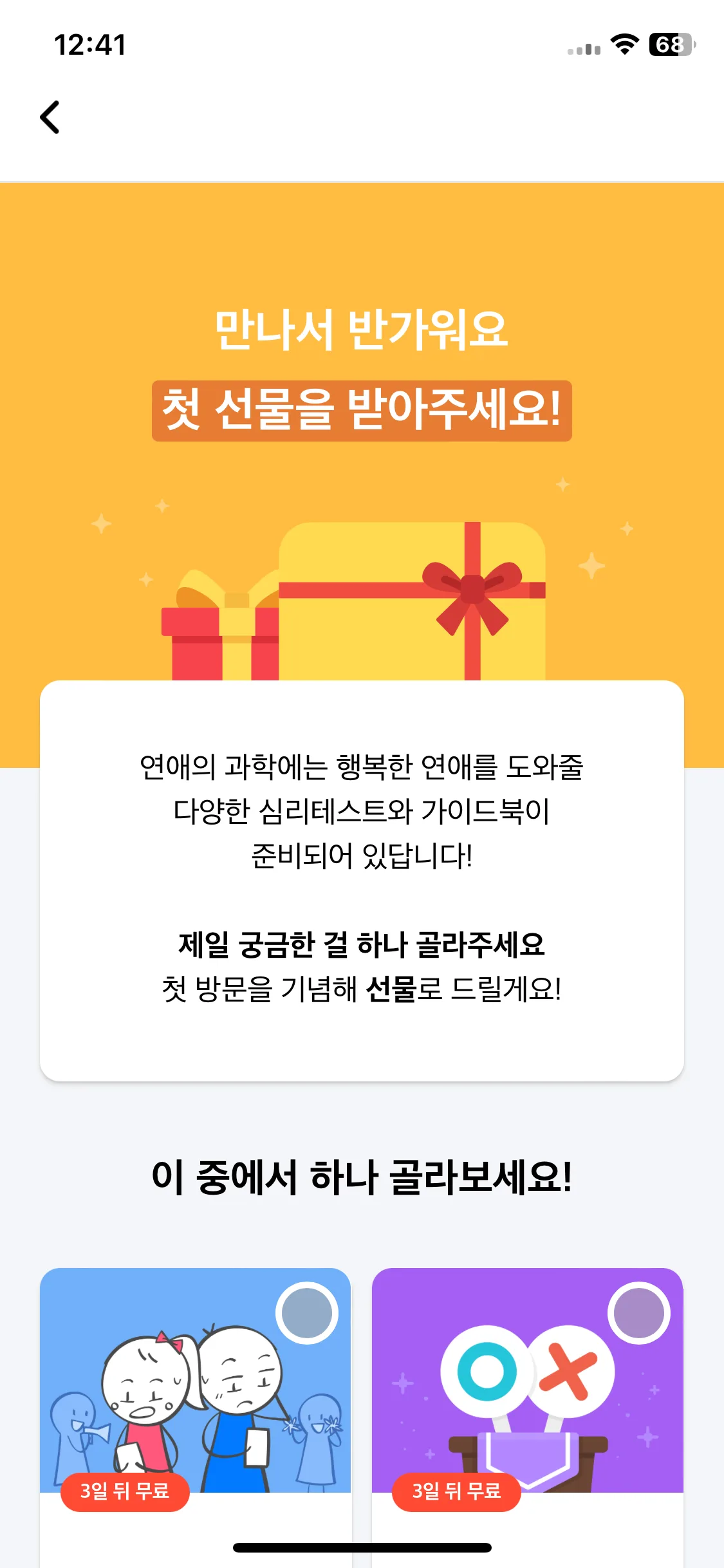 Test Image 1