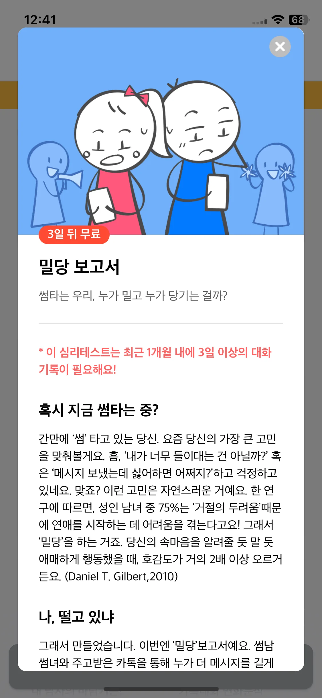 Test Image 3