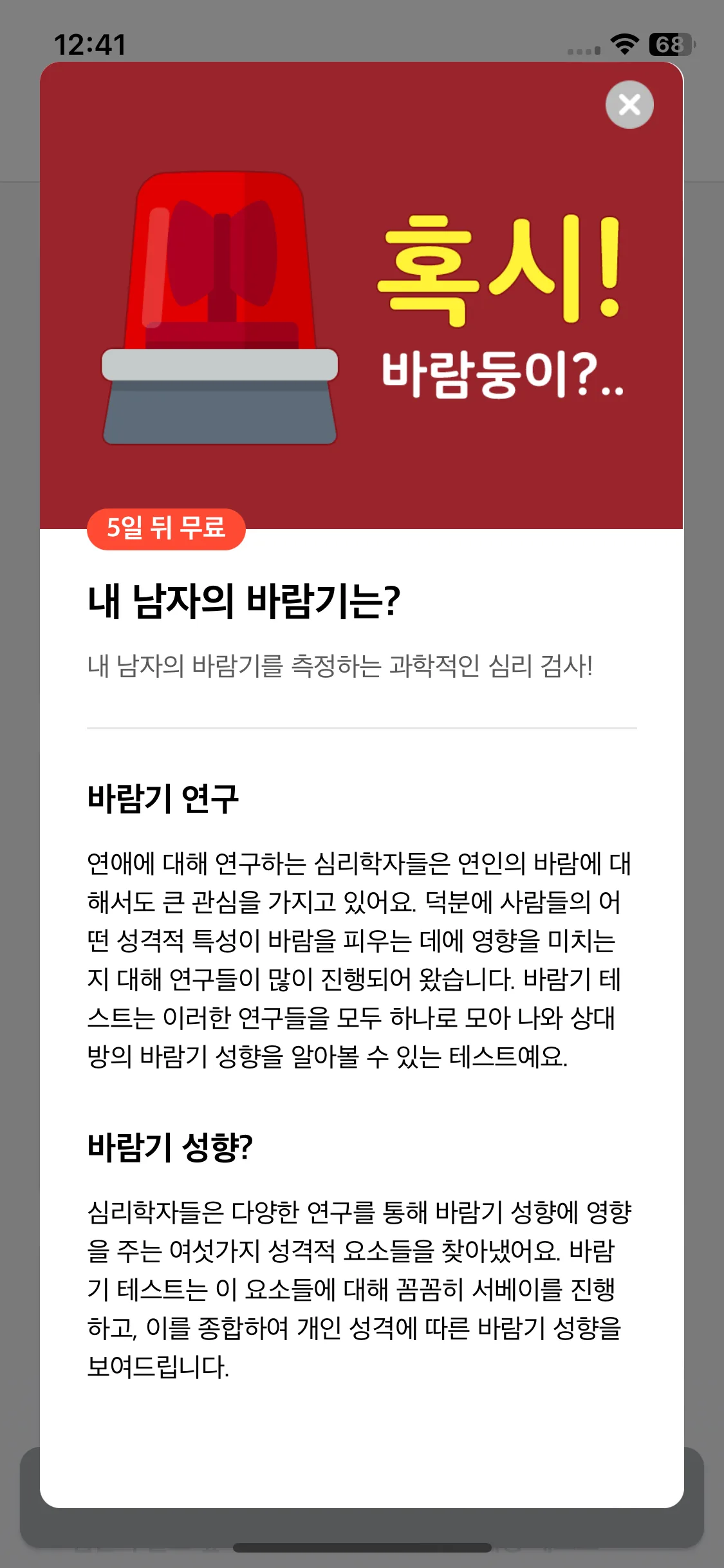 Test Image 5