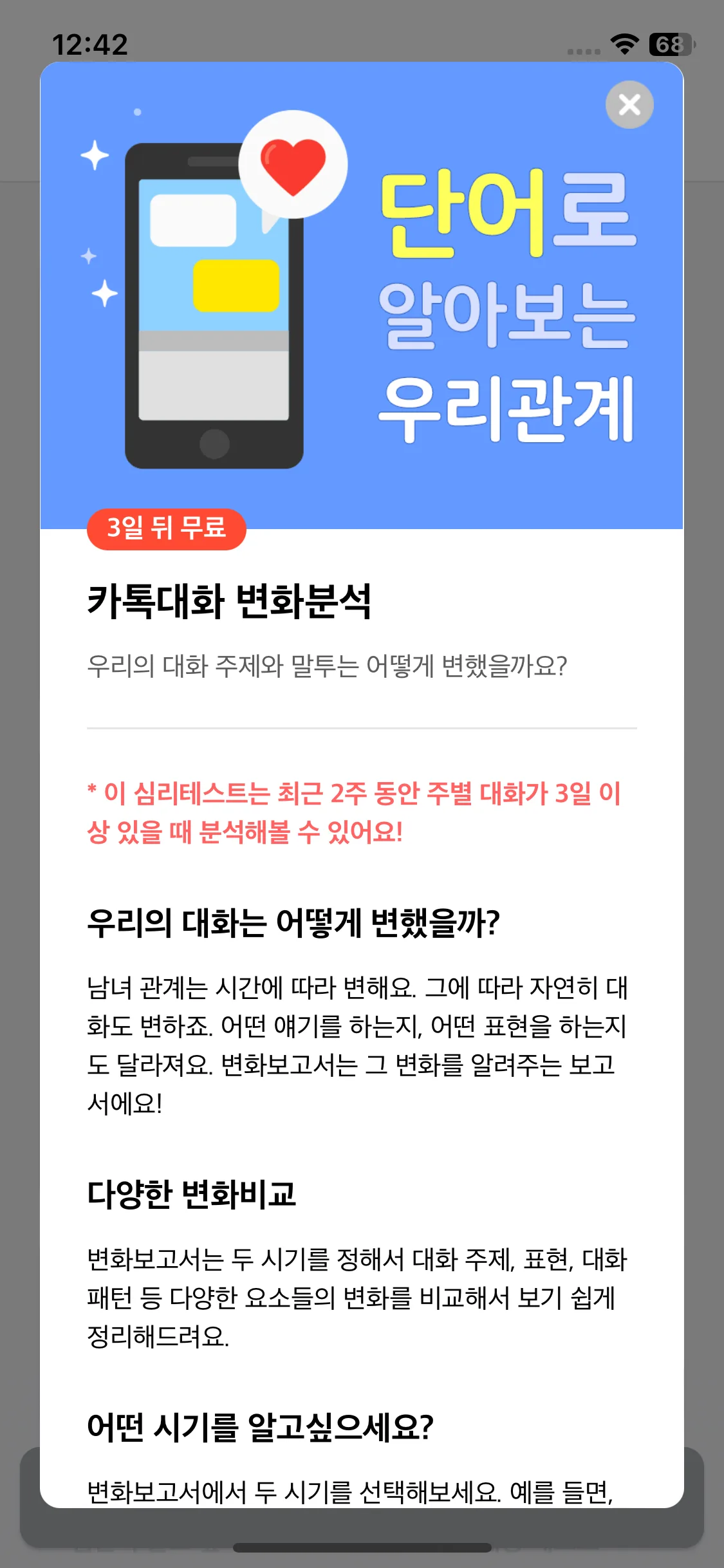 Test Image 6