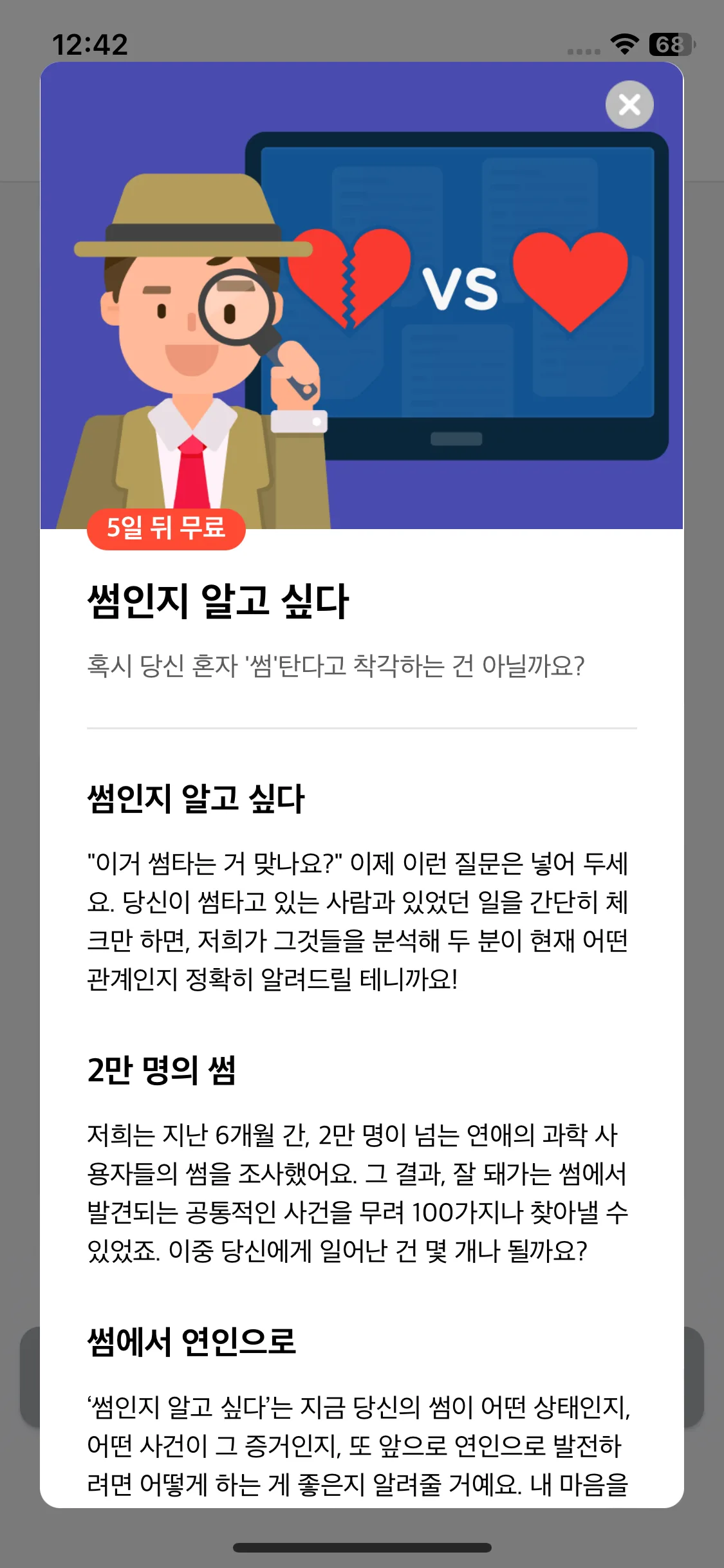 Test Image 7