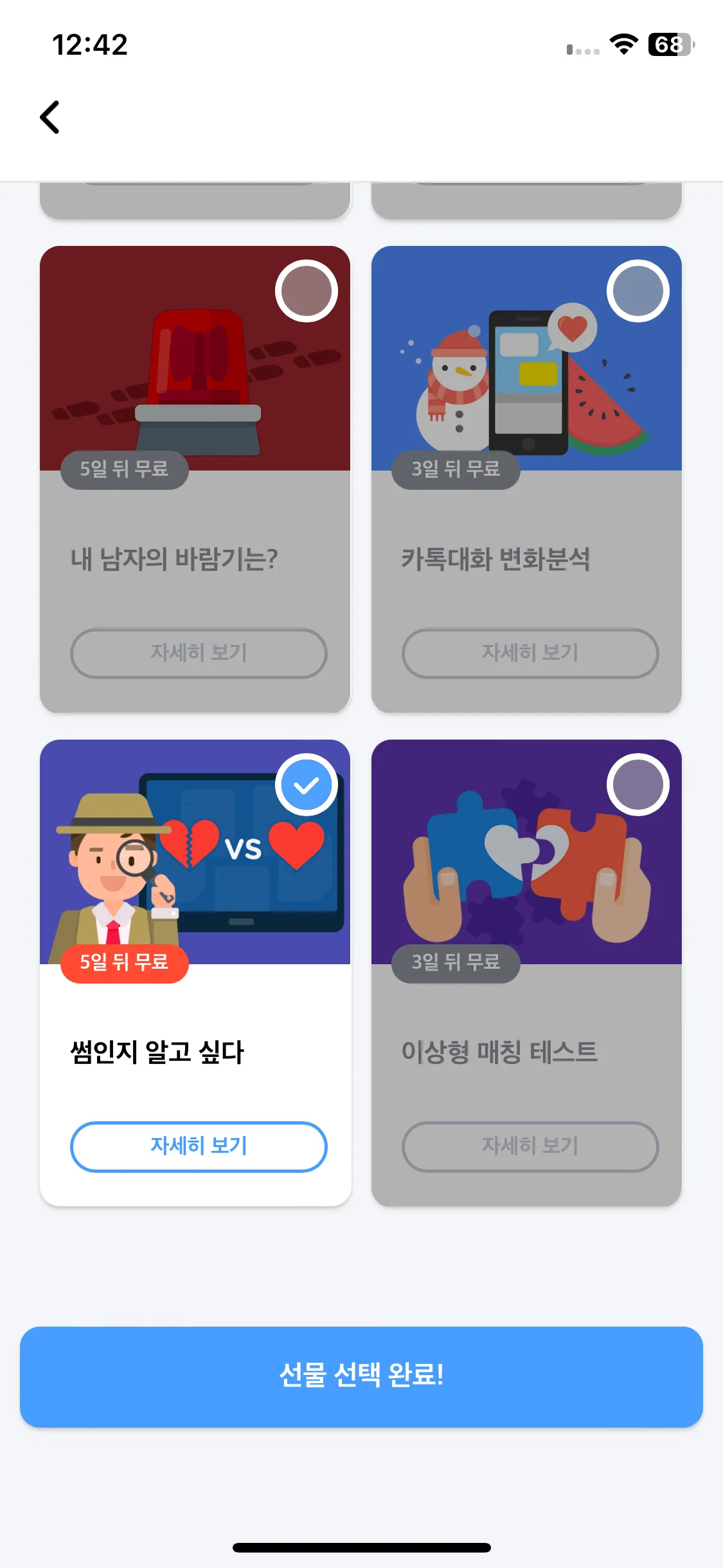 Test Image 9