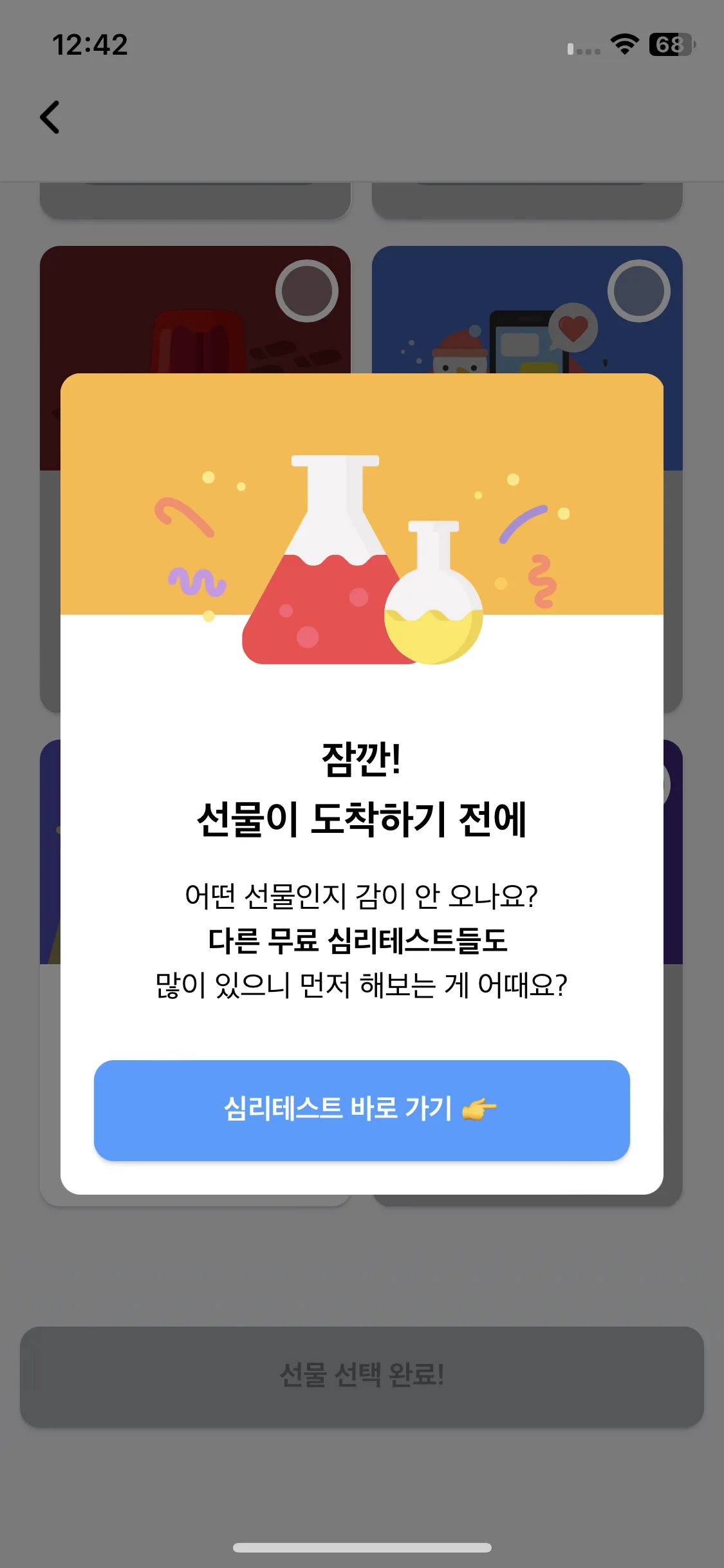Test Image 11