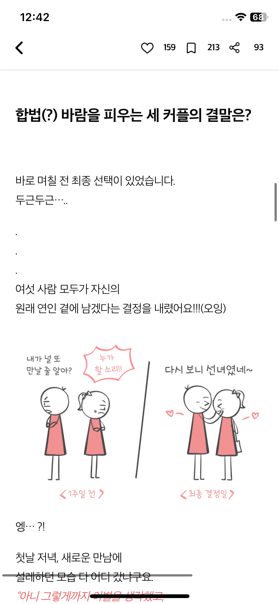 Test Image 5