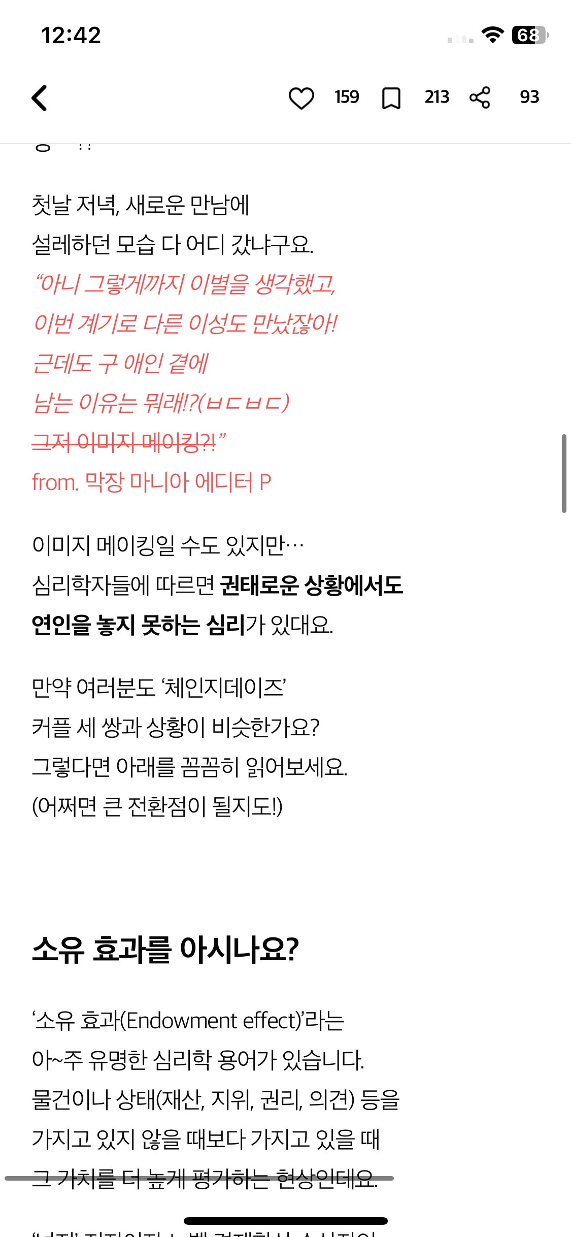 Test Image 6