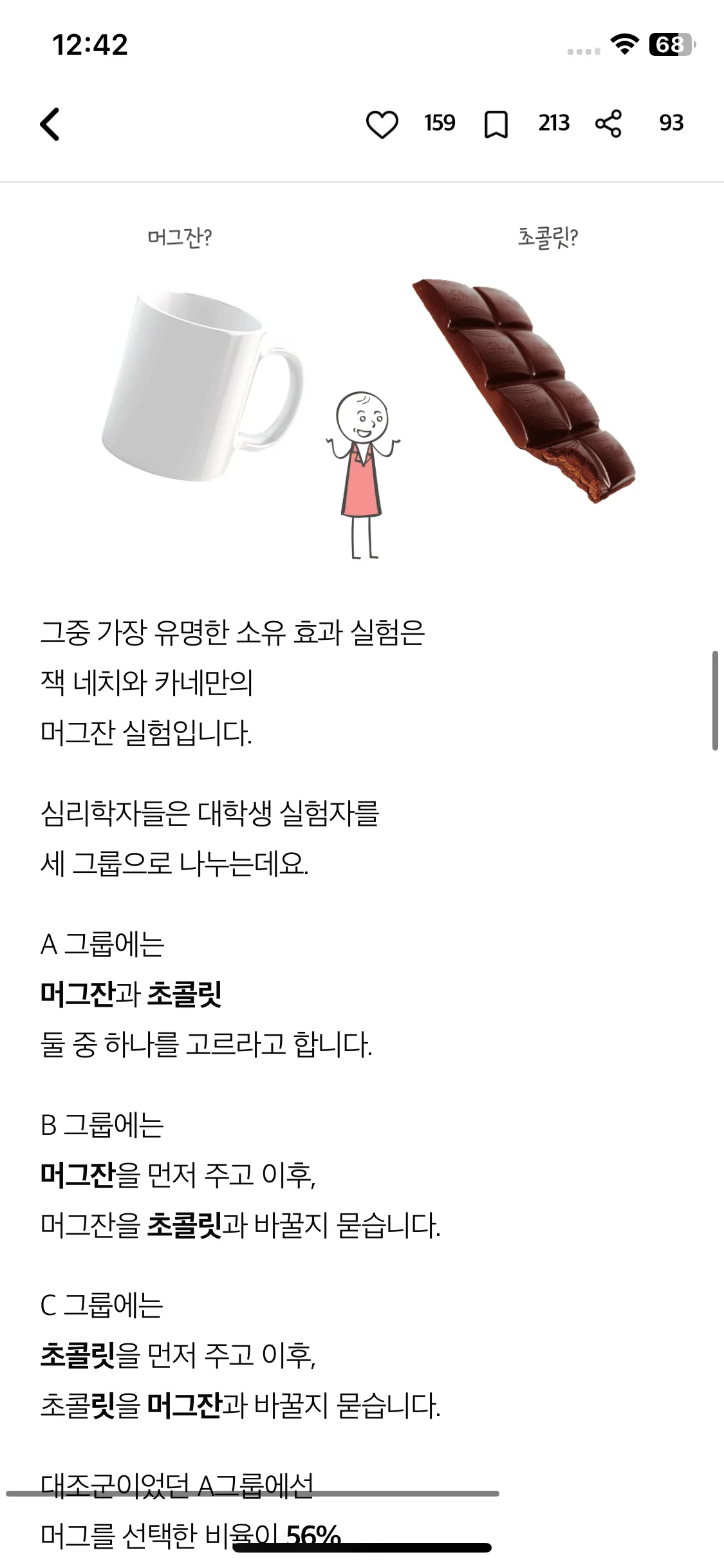 Test Image 7