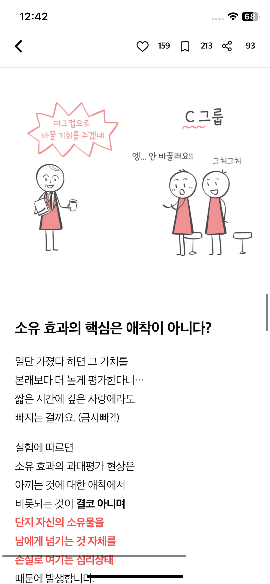 Test Image 8