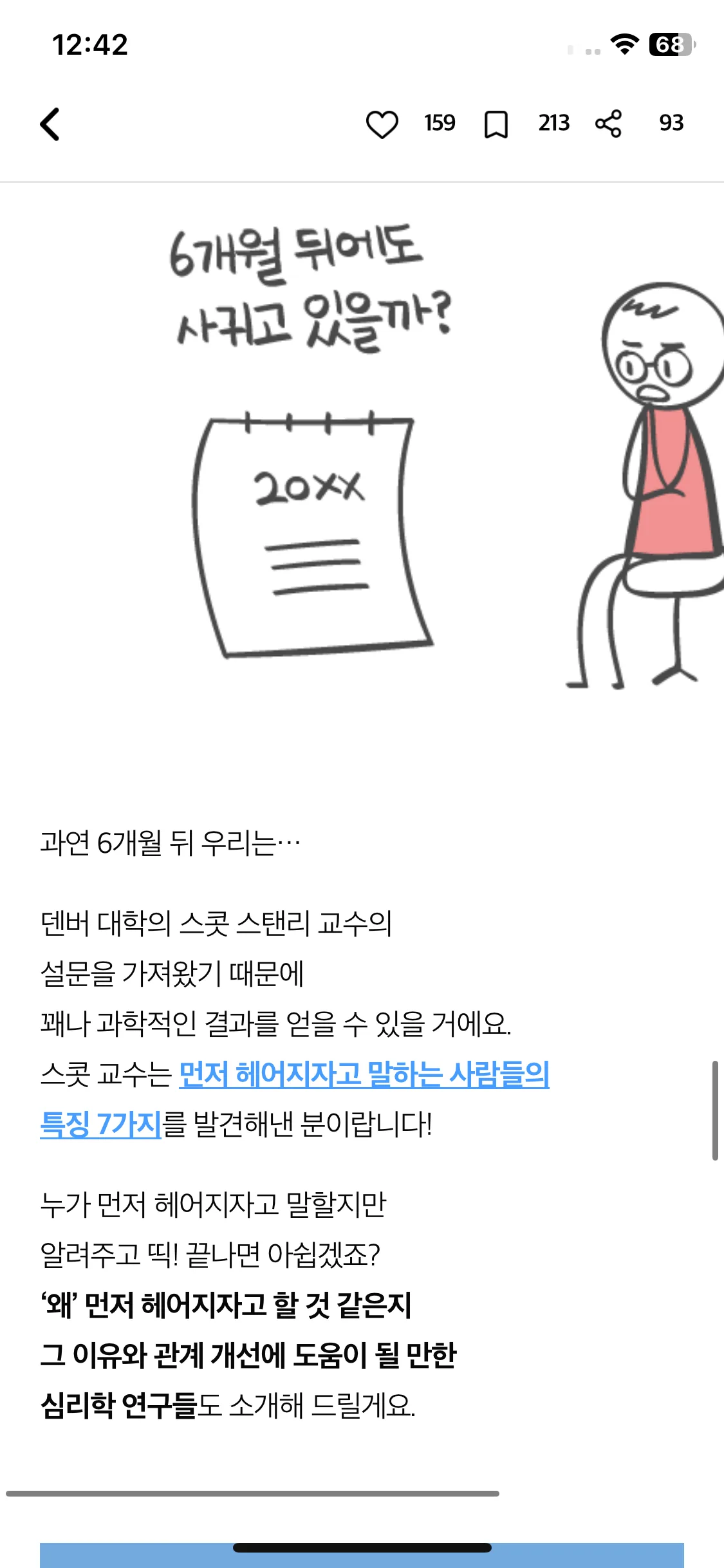 Test Image 10