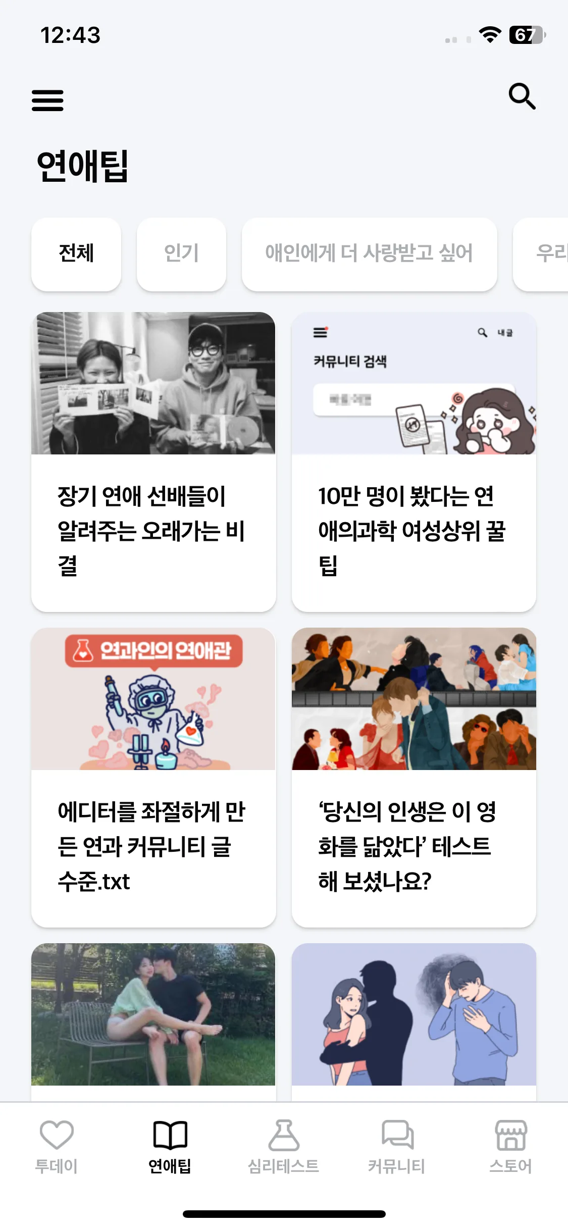 Test Image 1