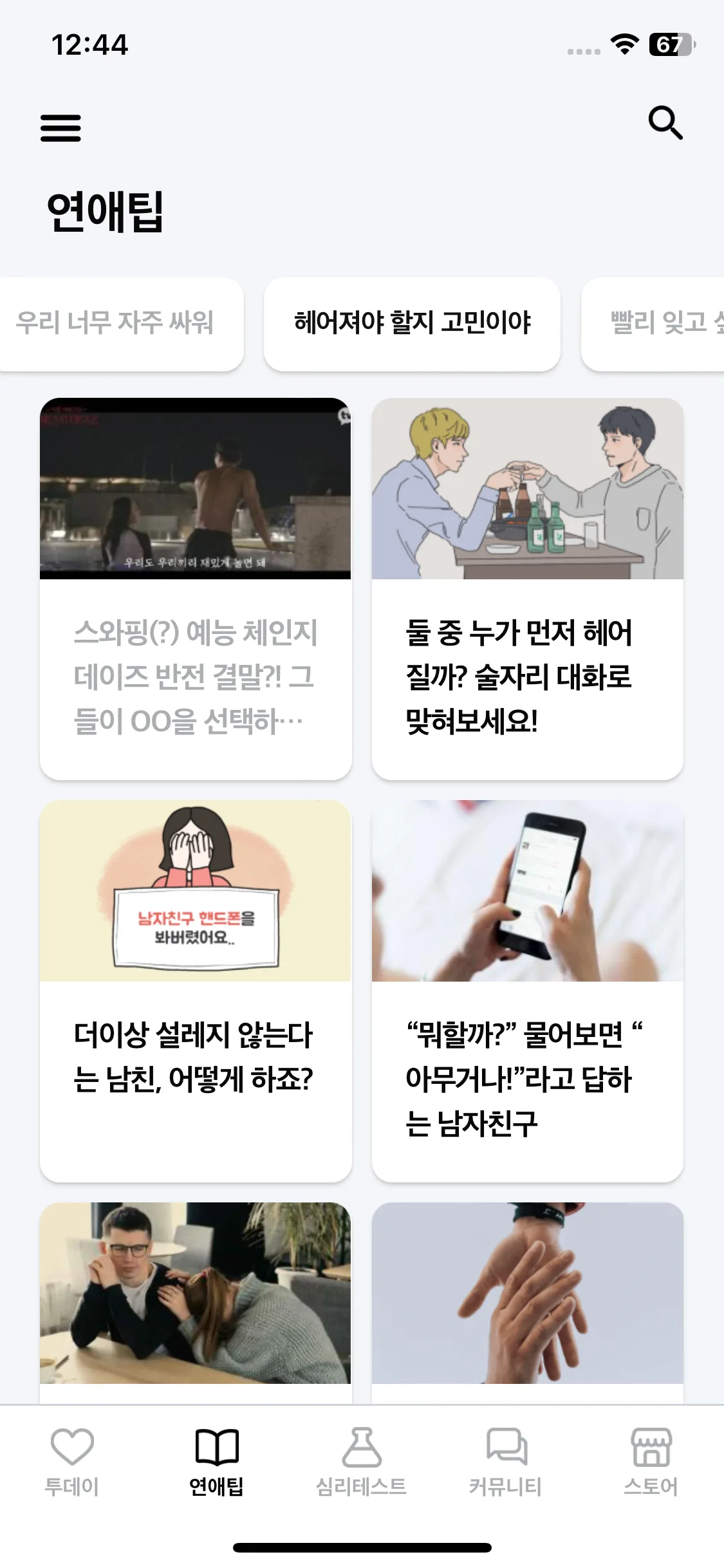 Test Image 5
