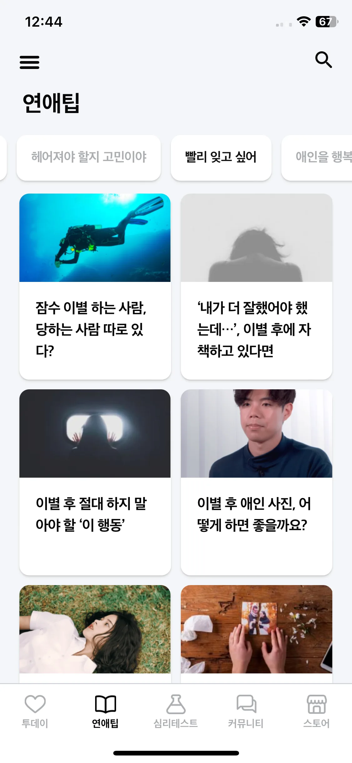 Test Image 6