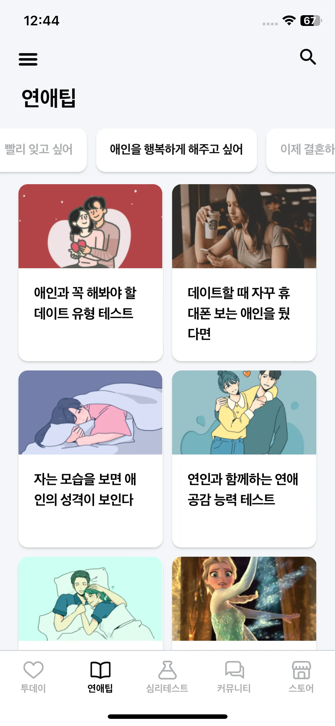 Test Image 7