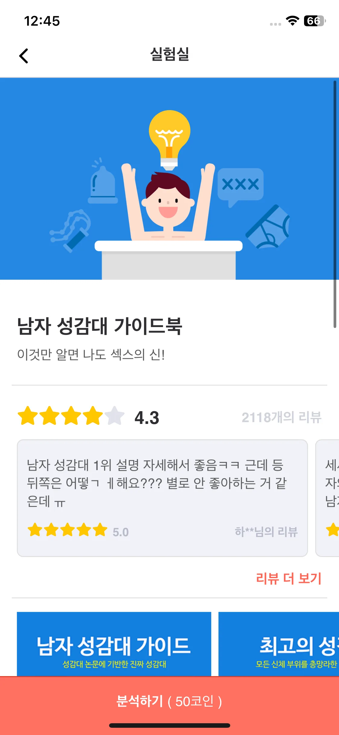 Test Image 1