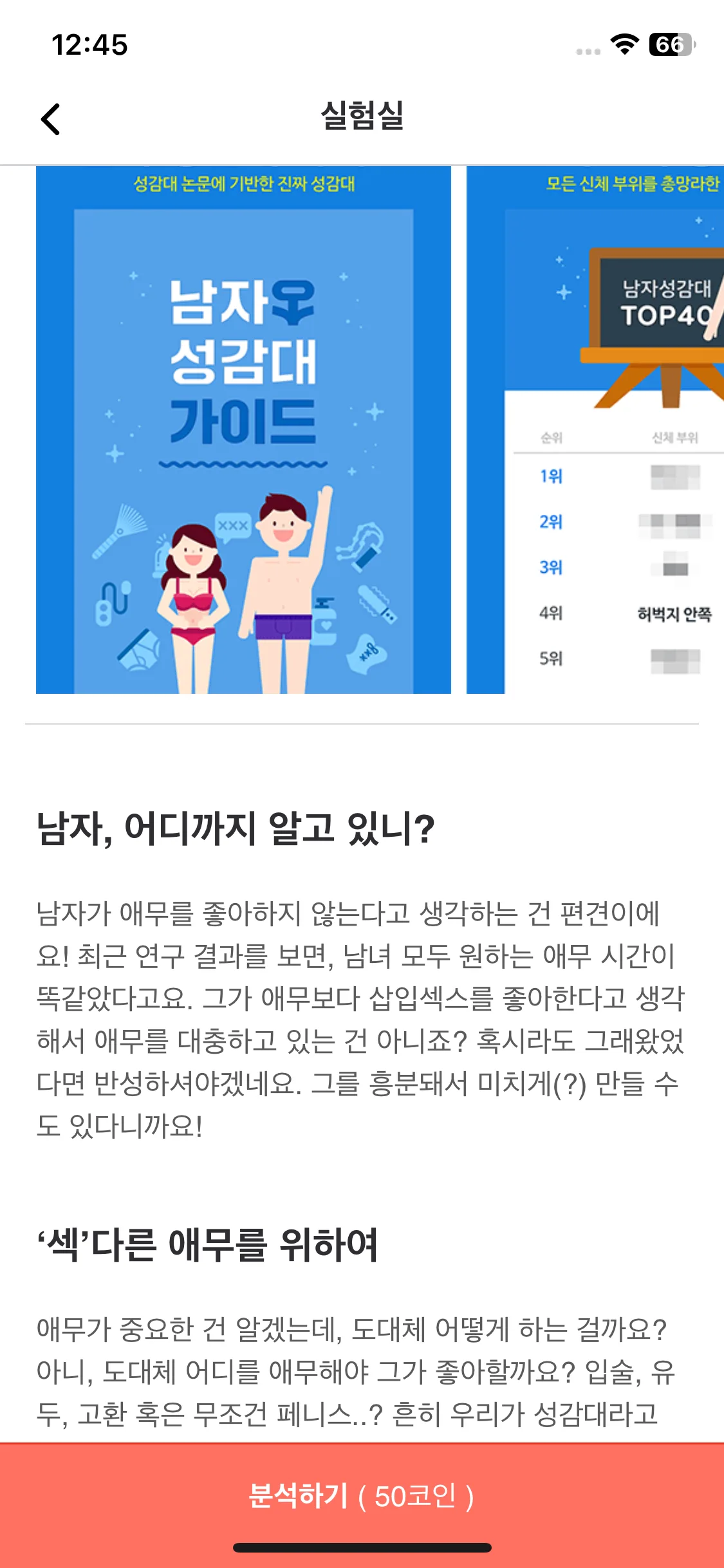 Test Image 2