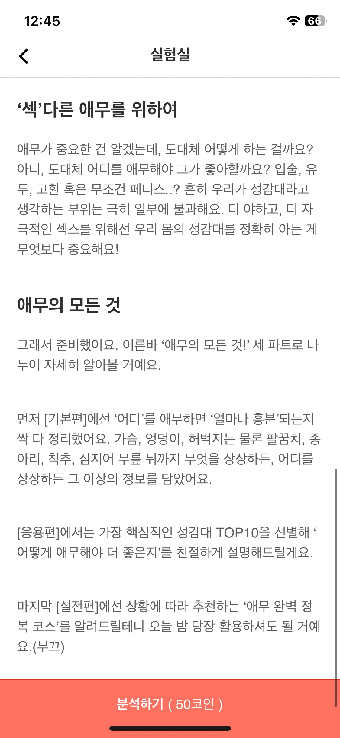 Test Image 3
