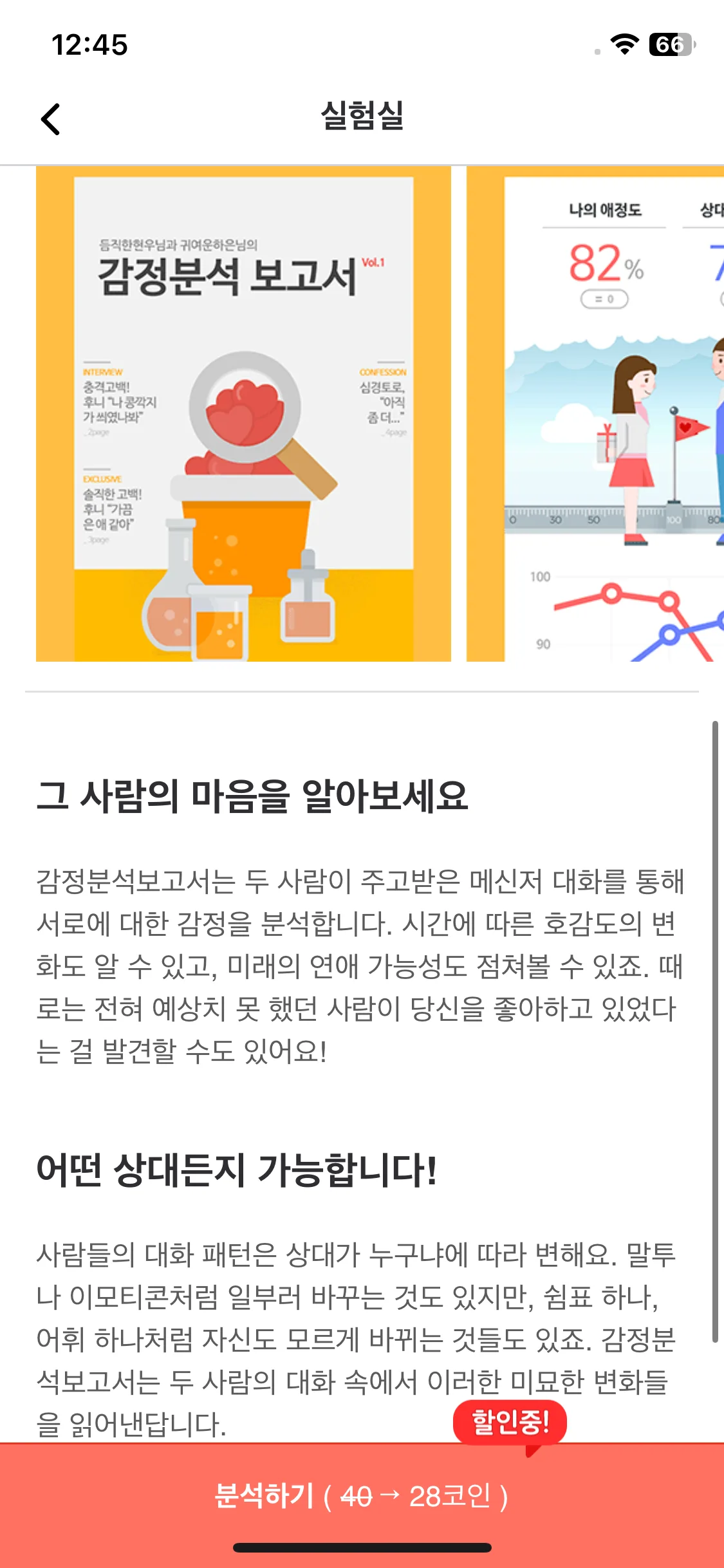 Test Image 5
