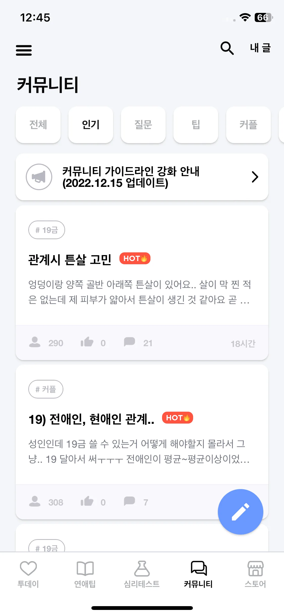 Test Image 2