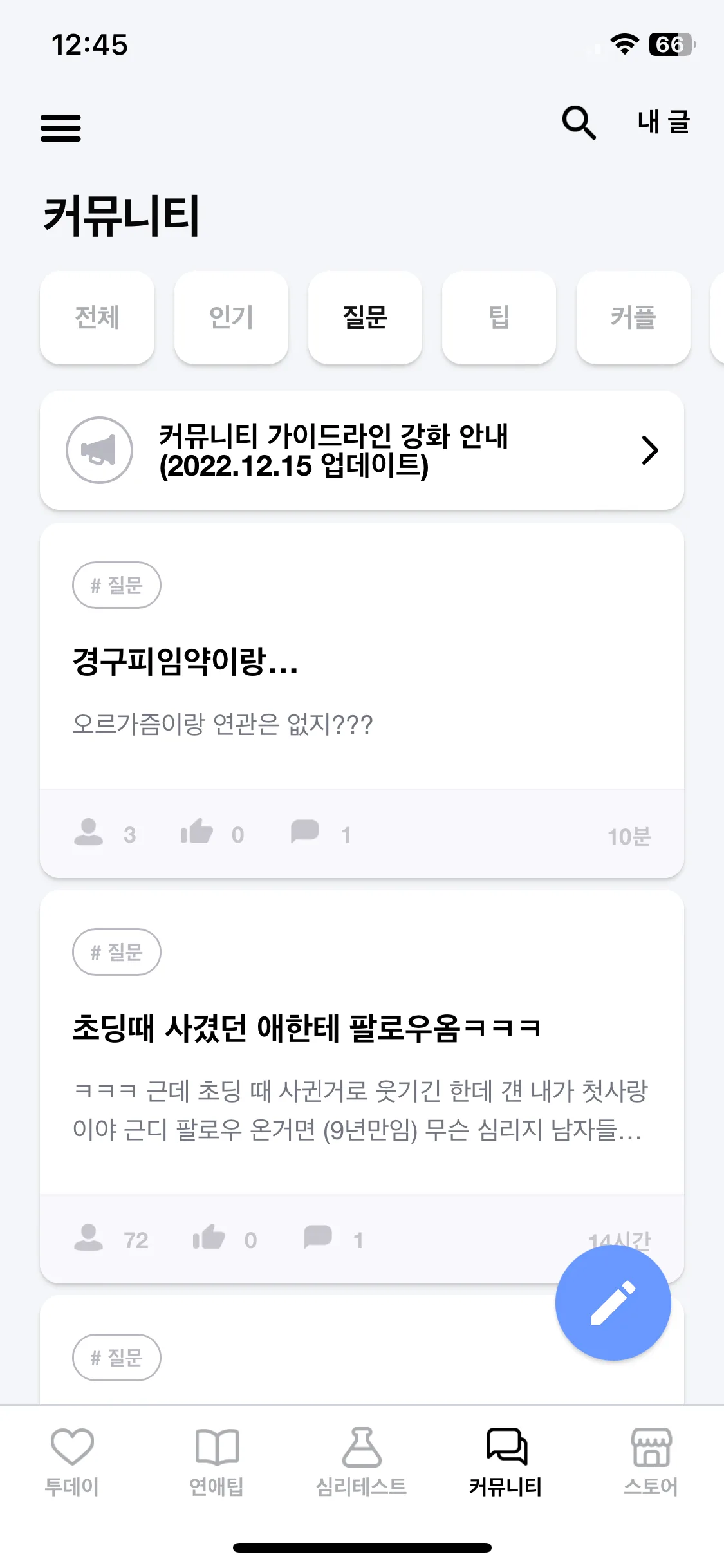 Test Image 3