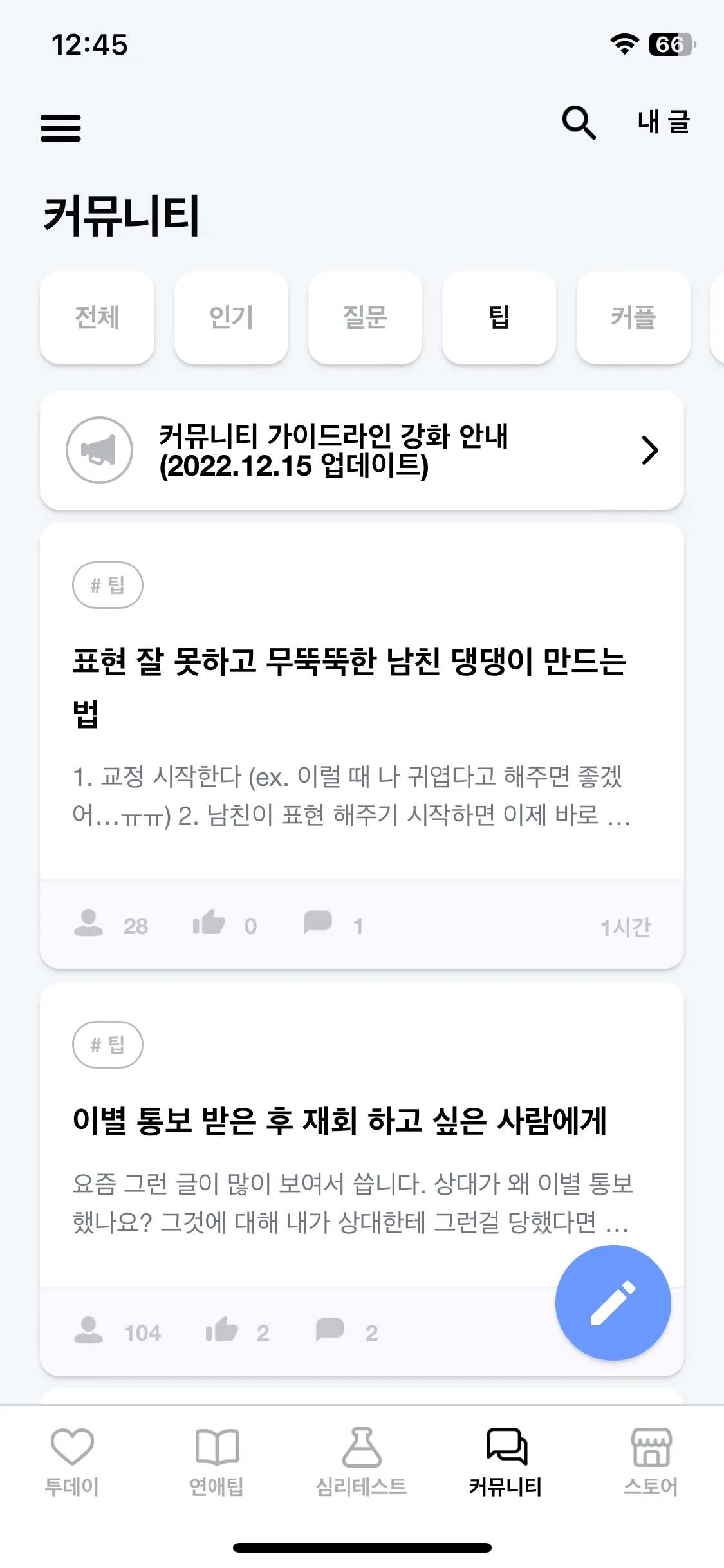 Test Image 4