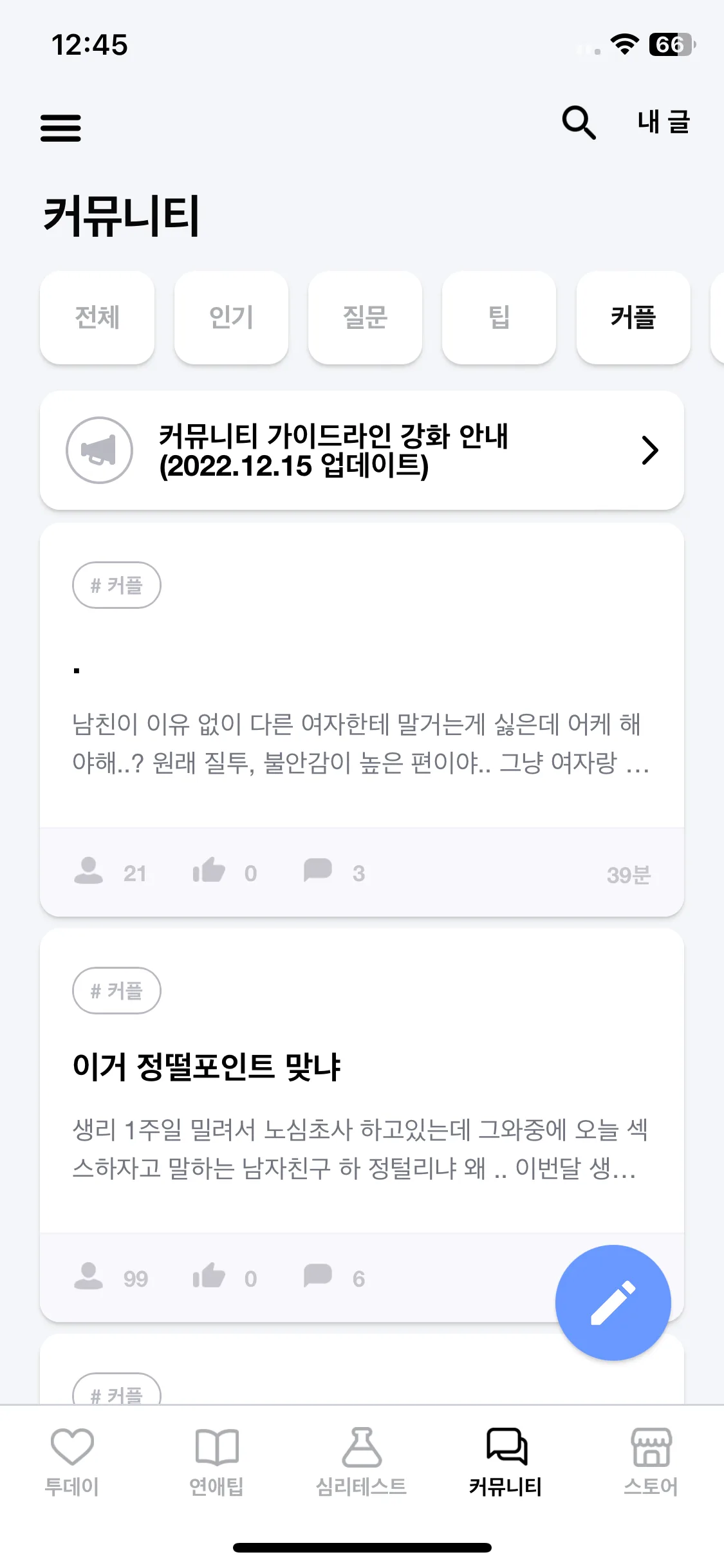 Test Image 5