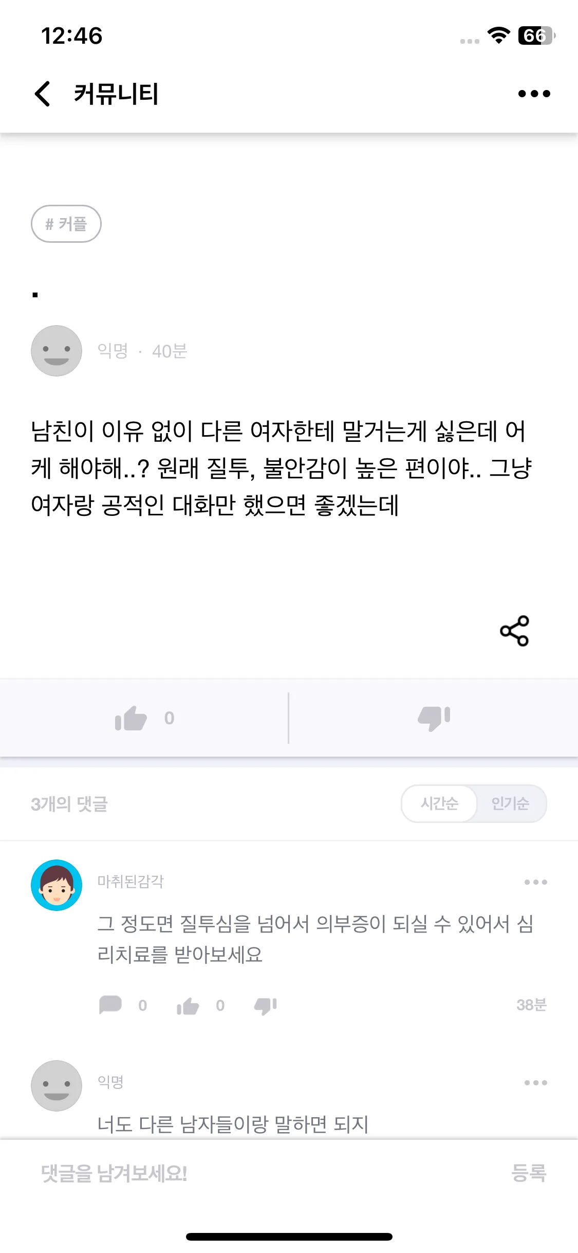 Test Image 6