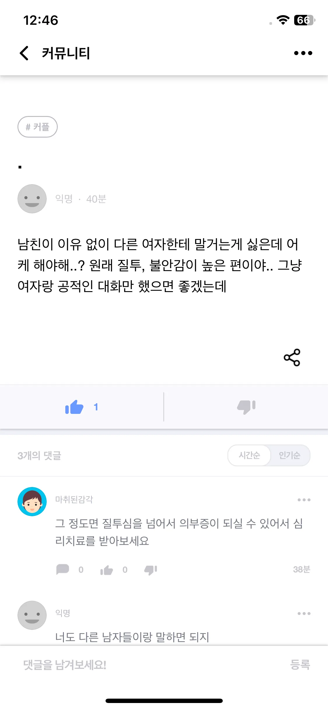 Test Image 7