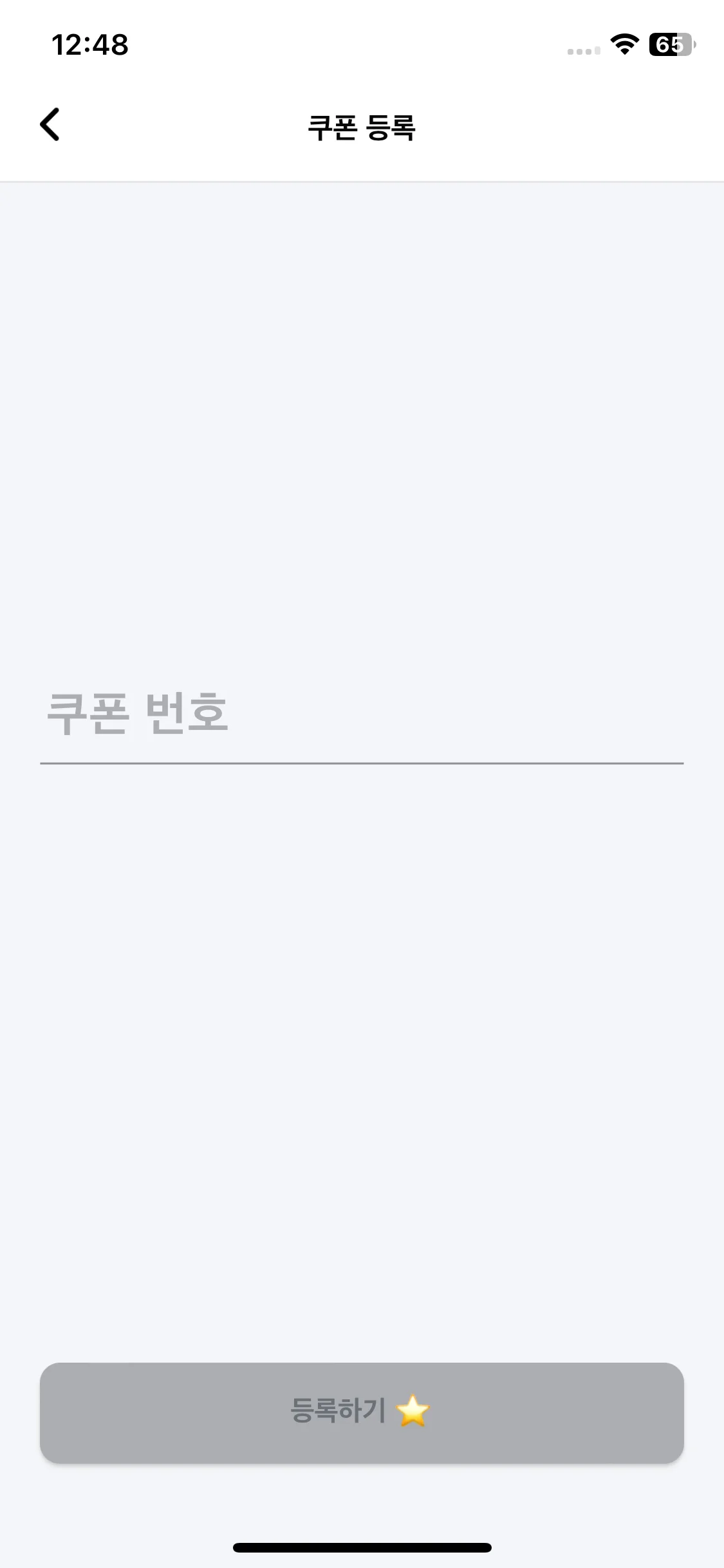 Test Image 5