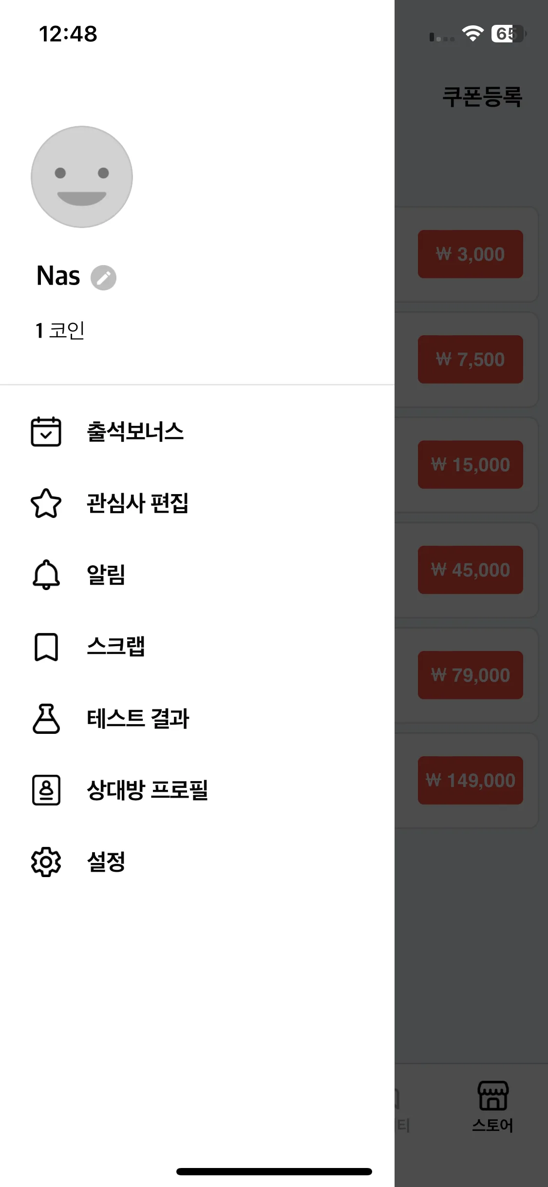 Test Image 1
