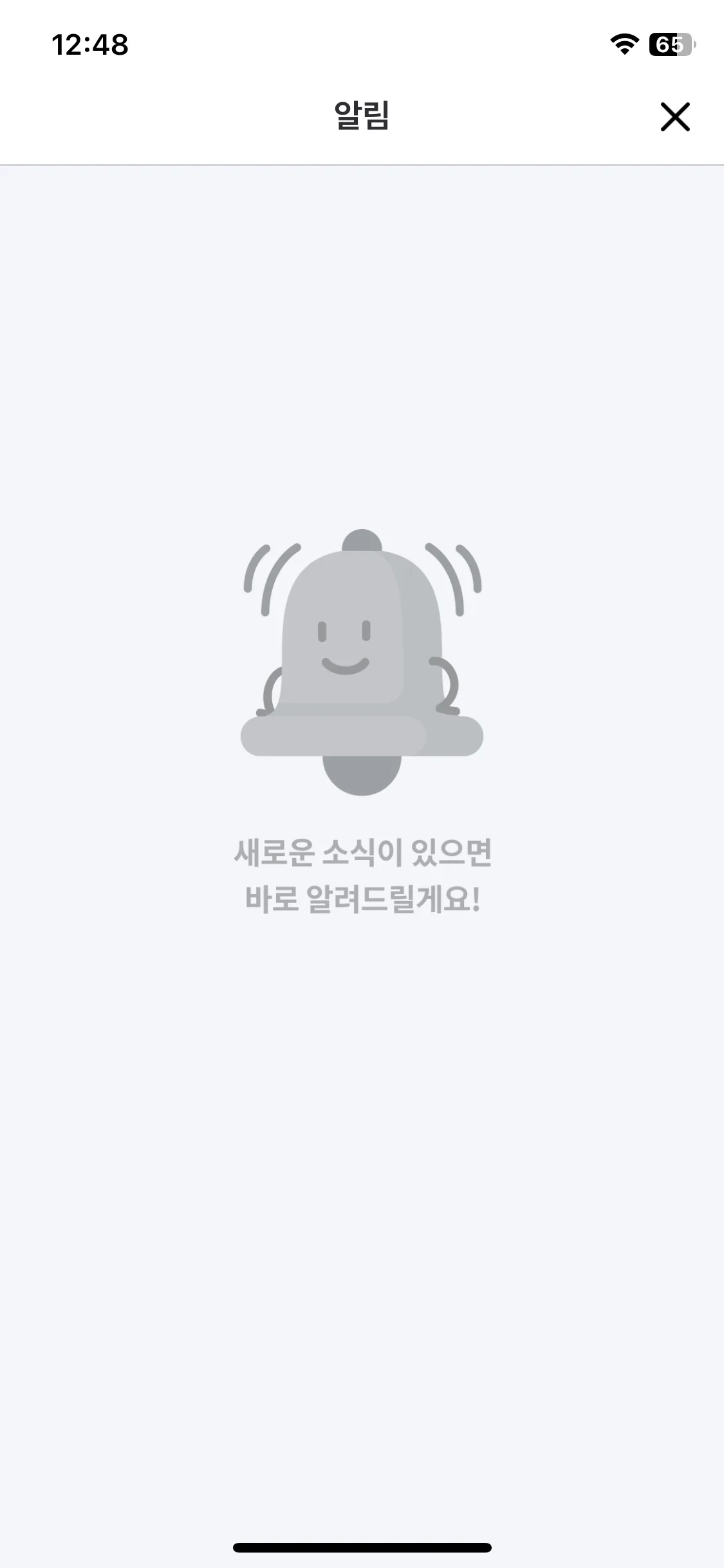 Test Image 2