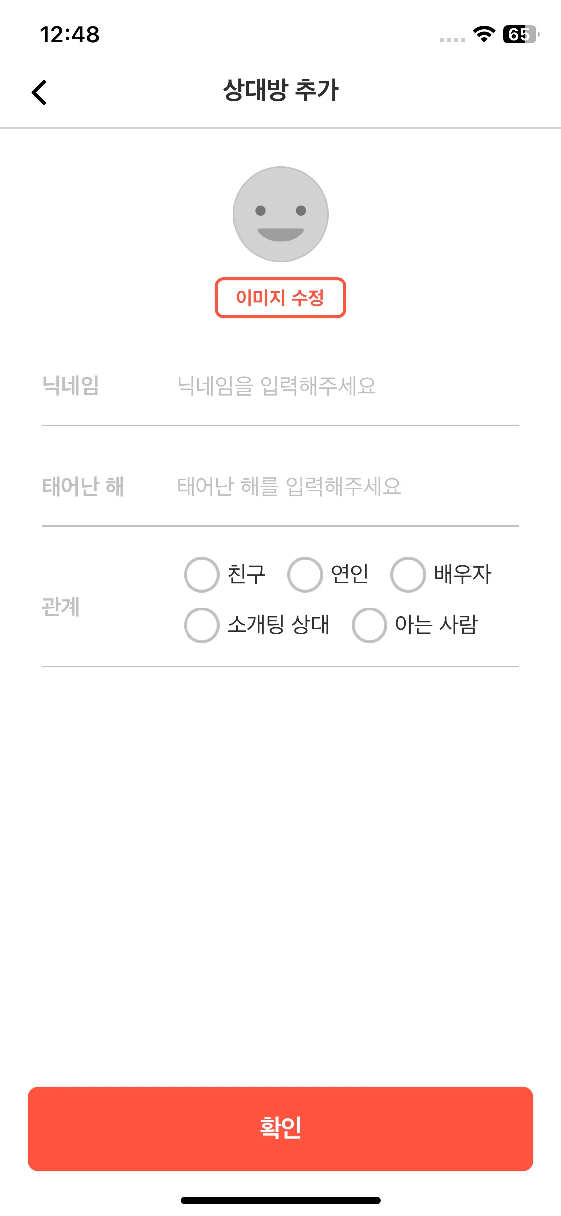 Test Image 5
