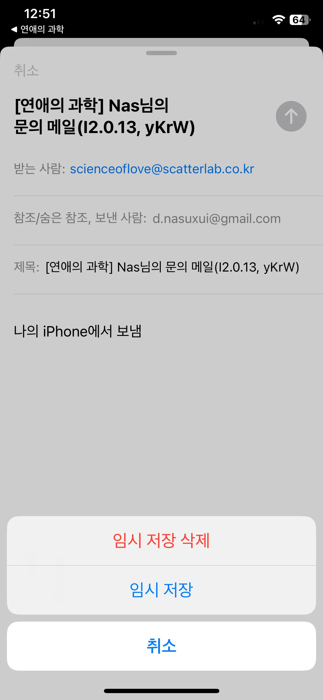 Test Image 9