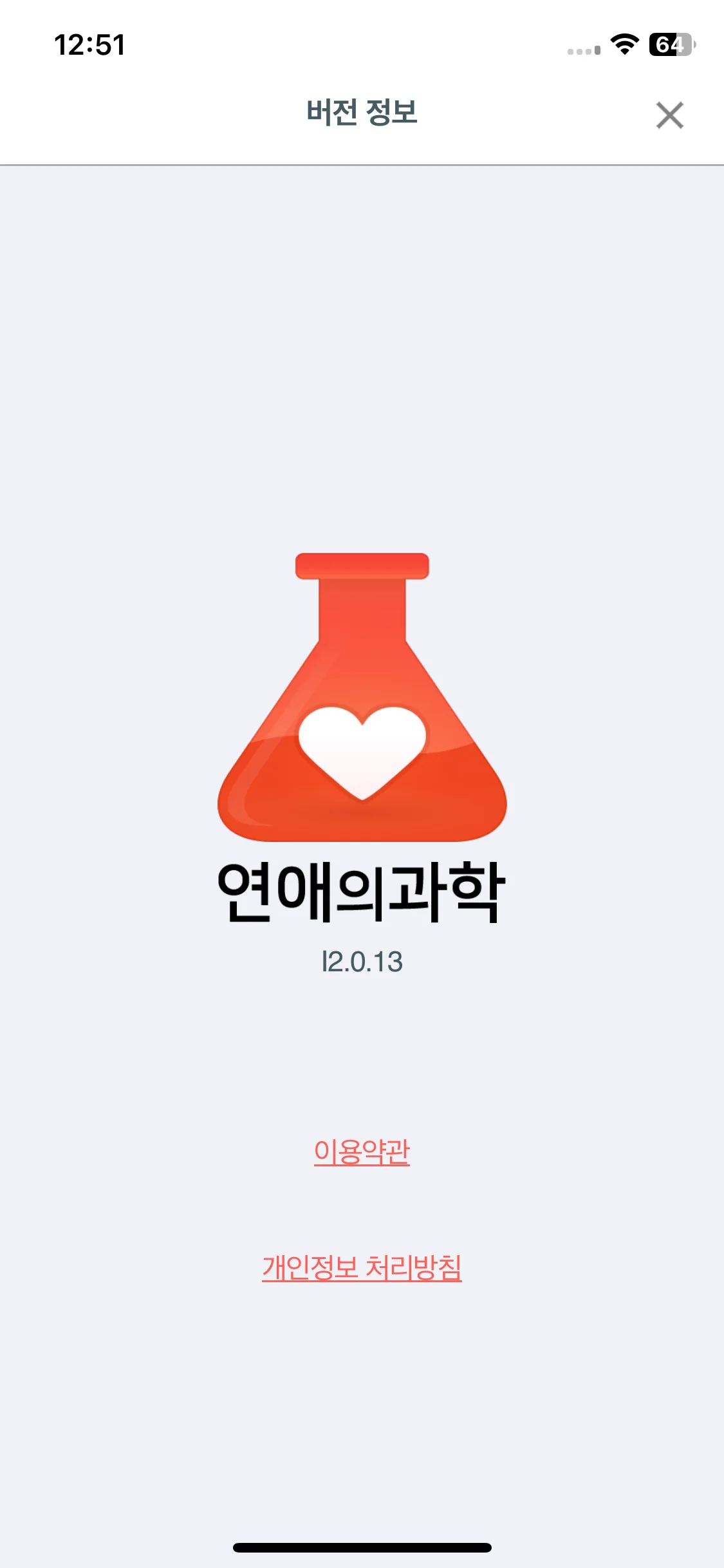 Test Image 10