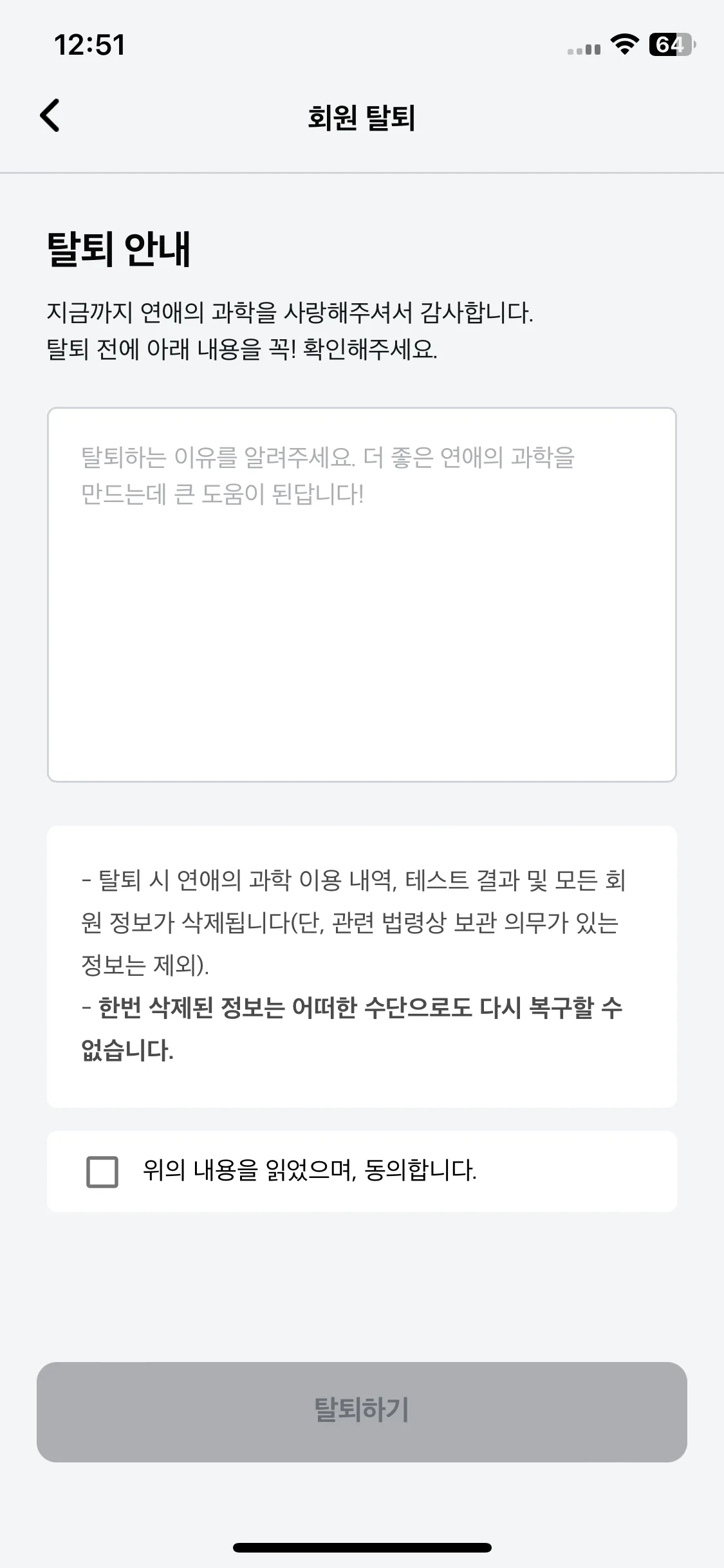 Test Image 11