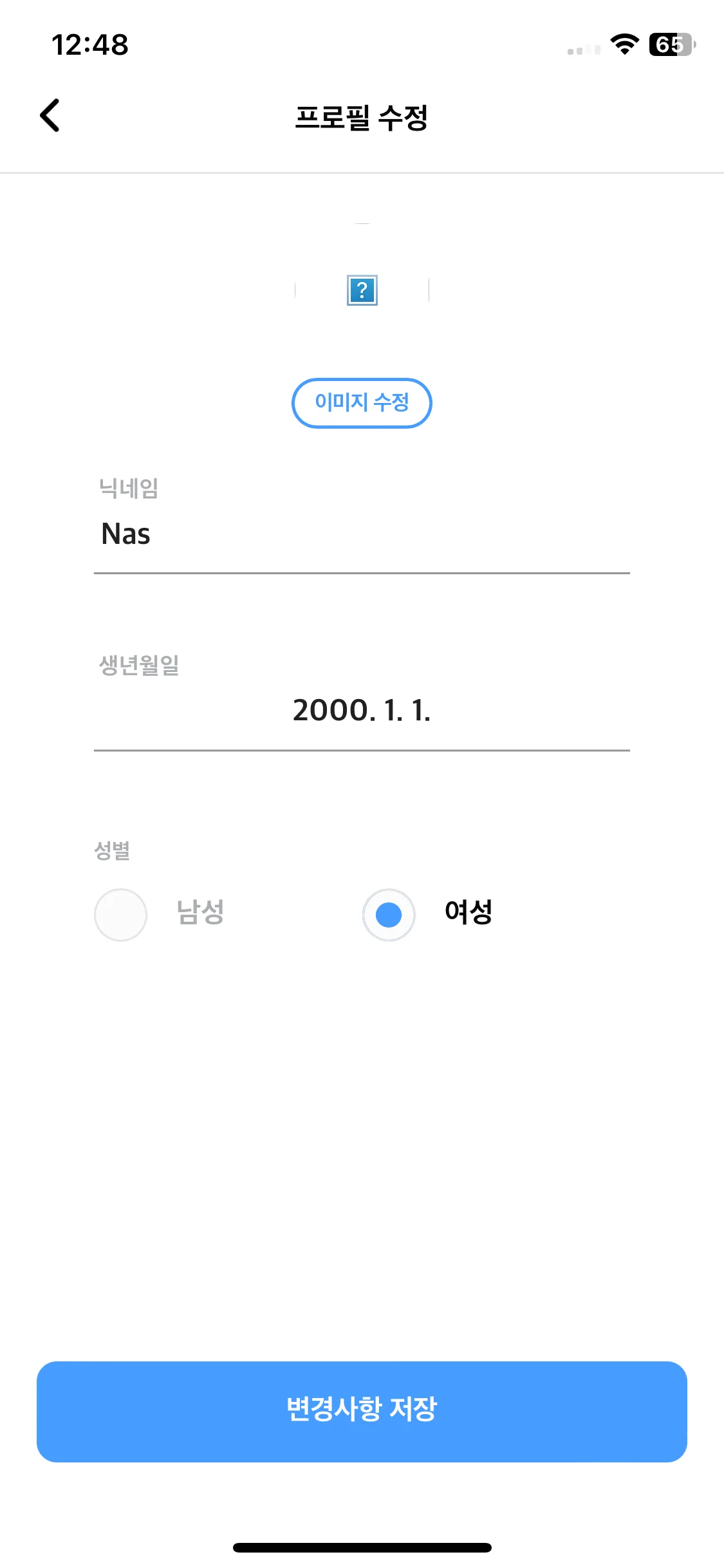 Test Image 2