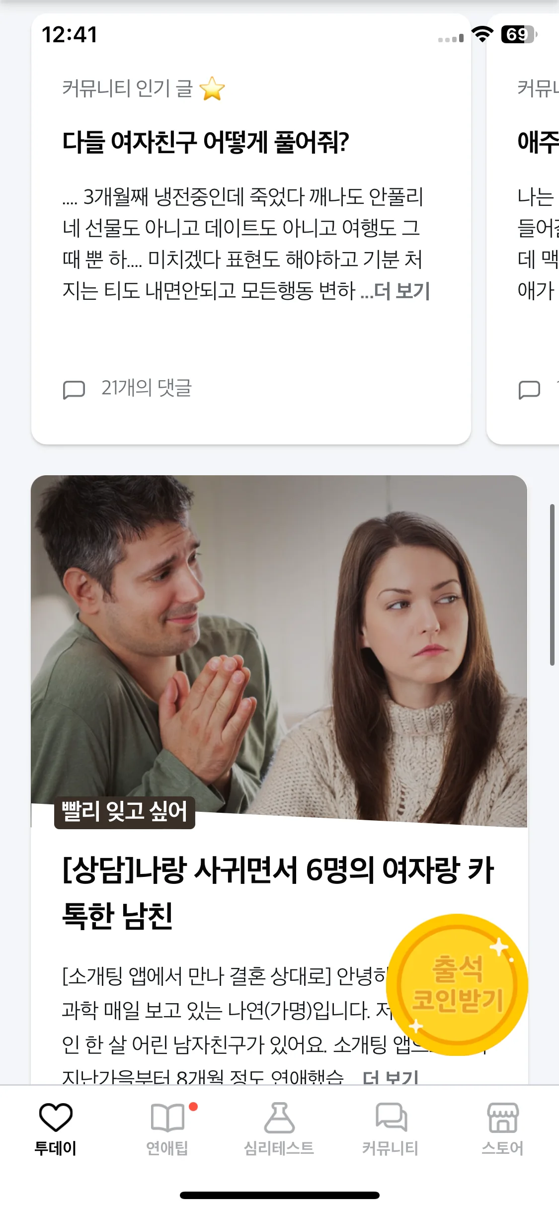 Test Image 3