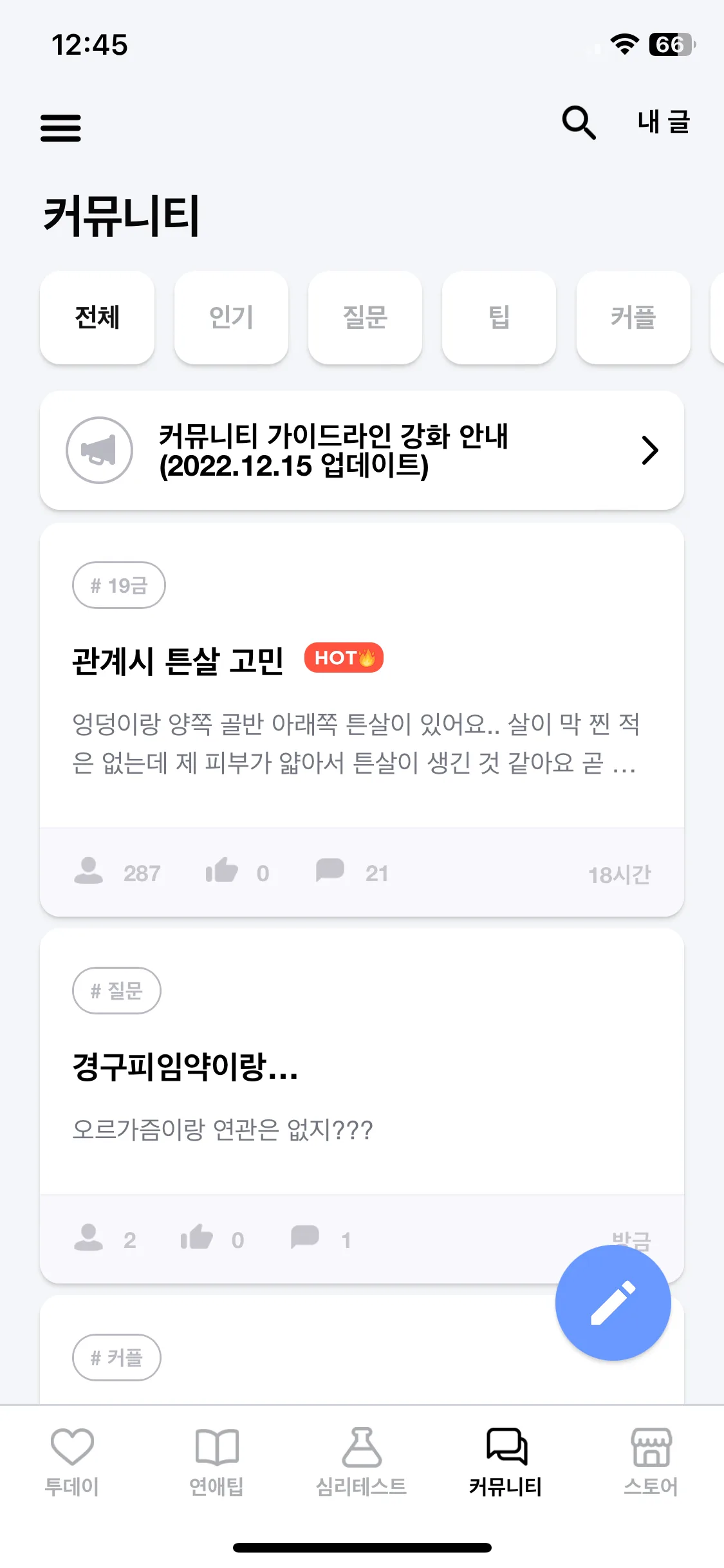 Test Image 6
