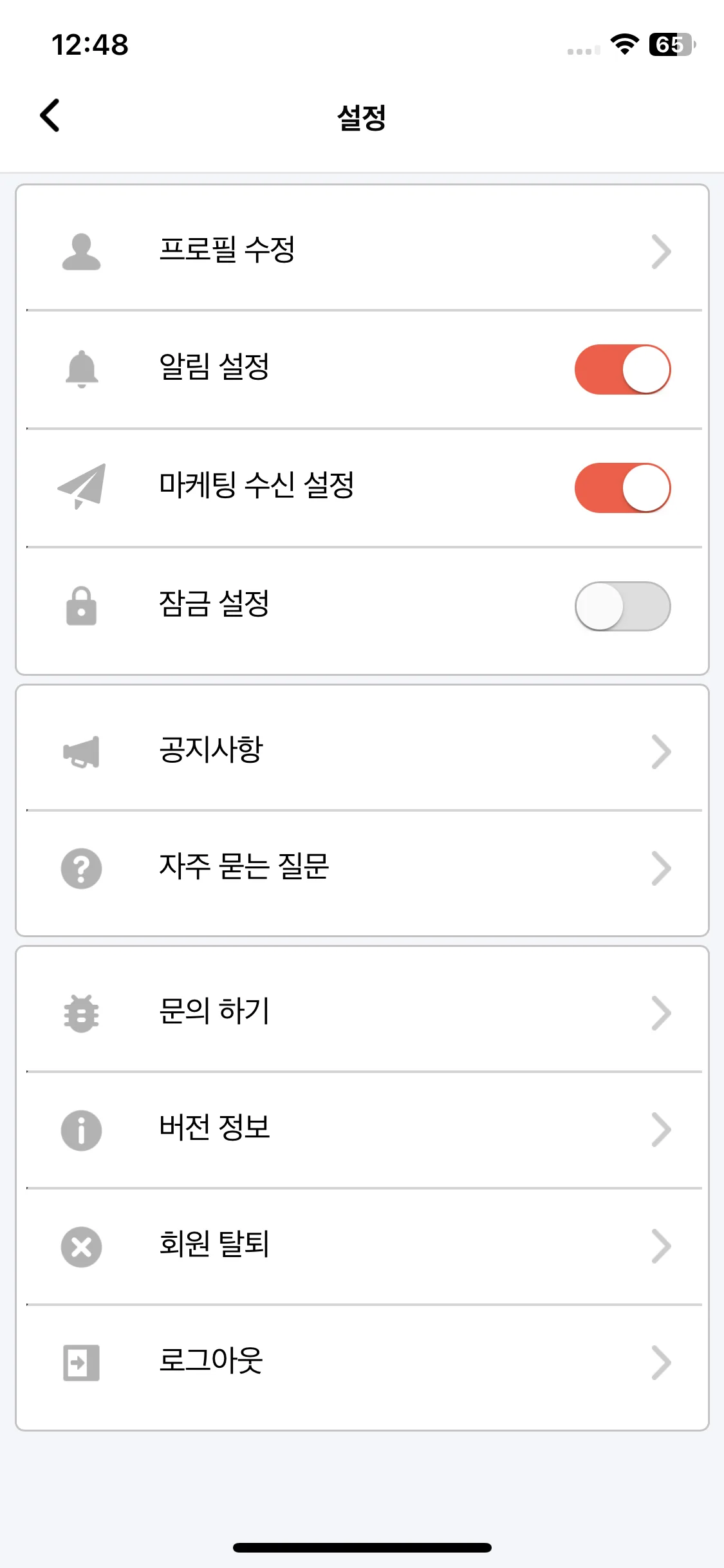 Test Image 9