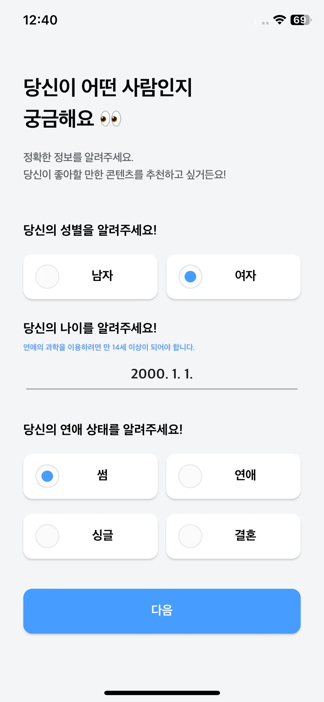 Test Image 2