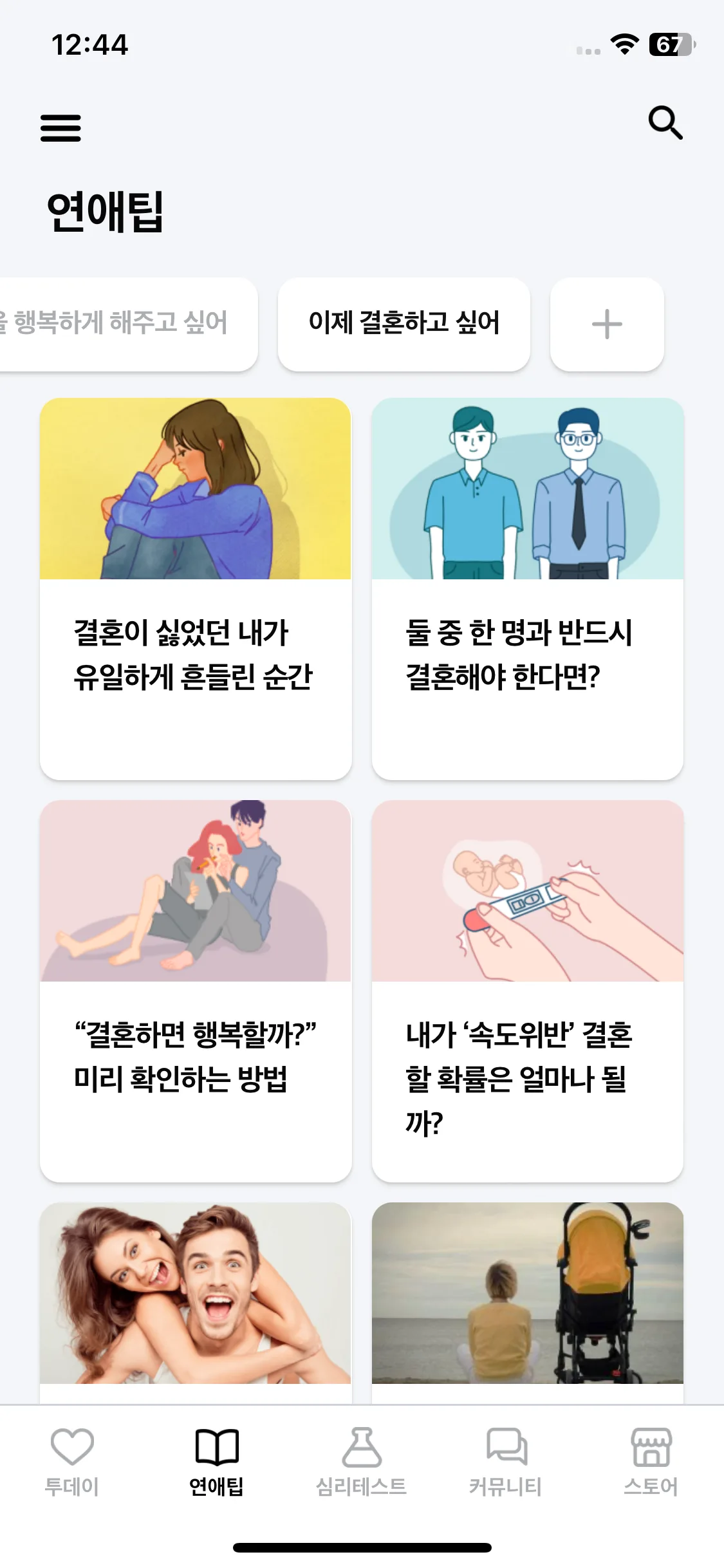 Test Image 9
